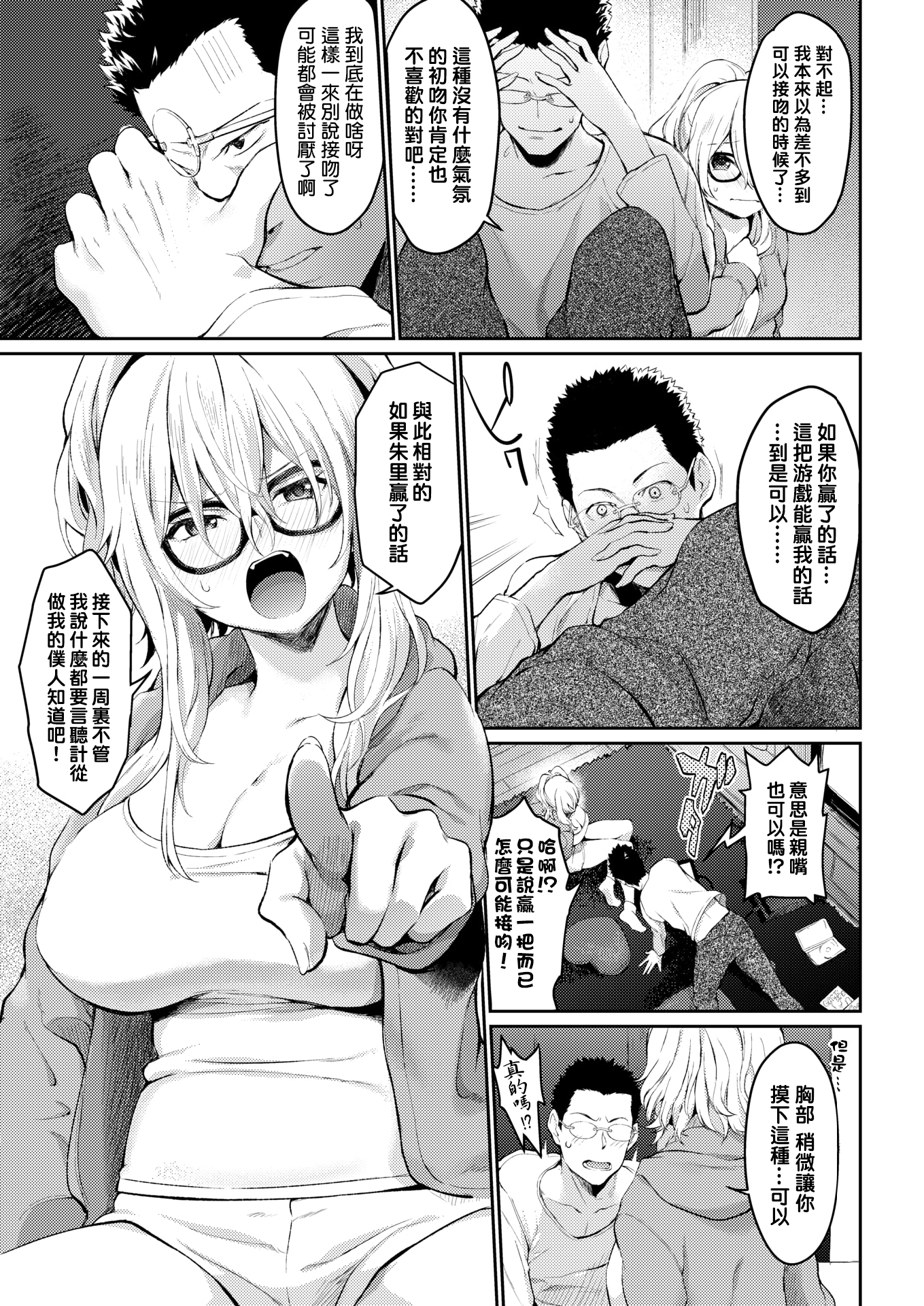 172
