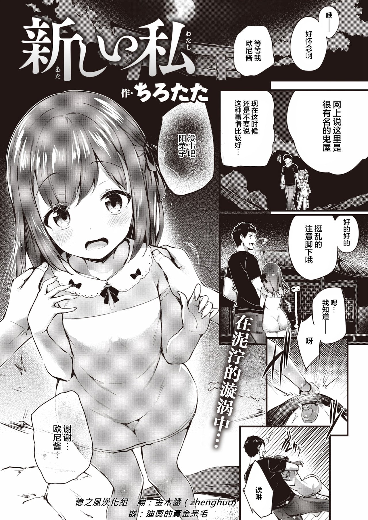 01