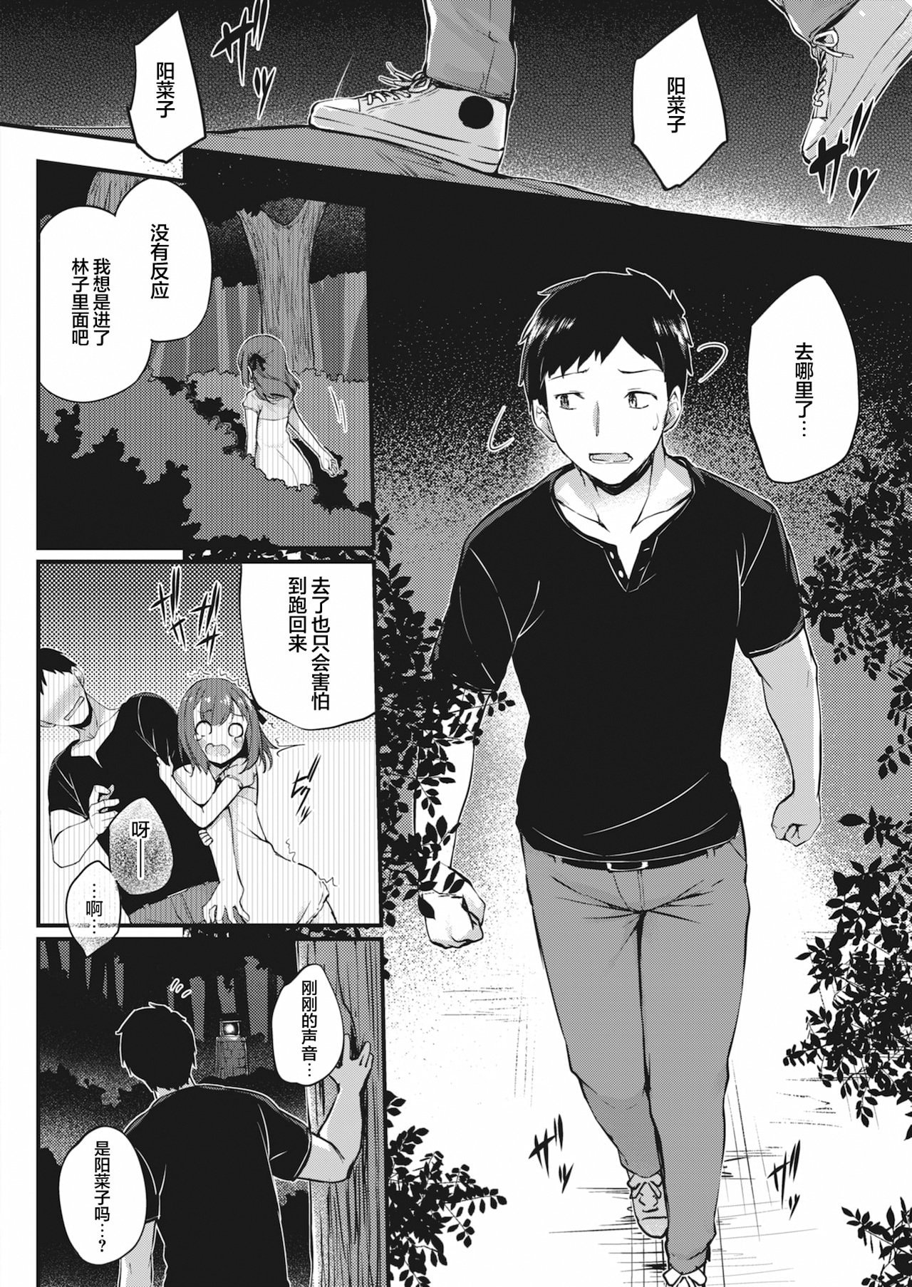 06