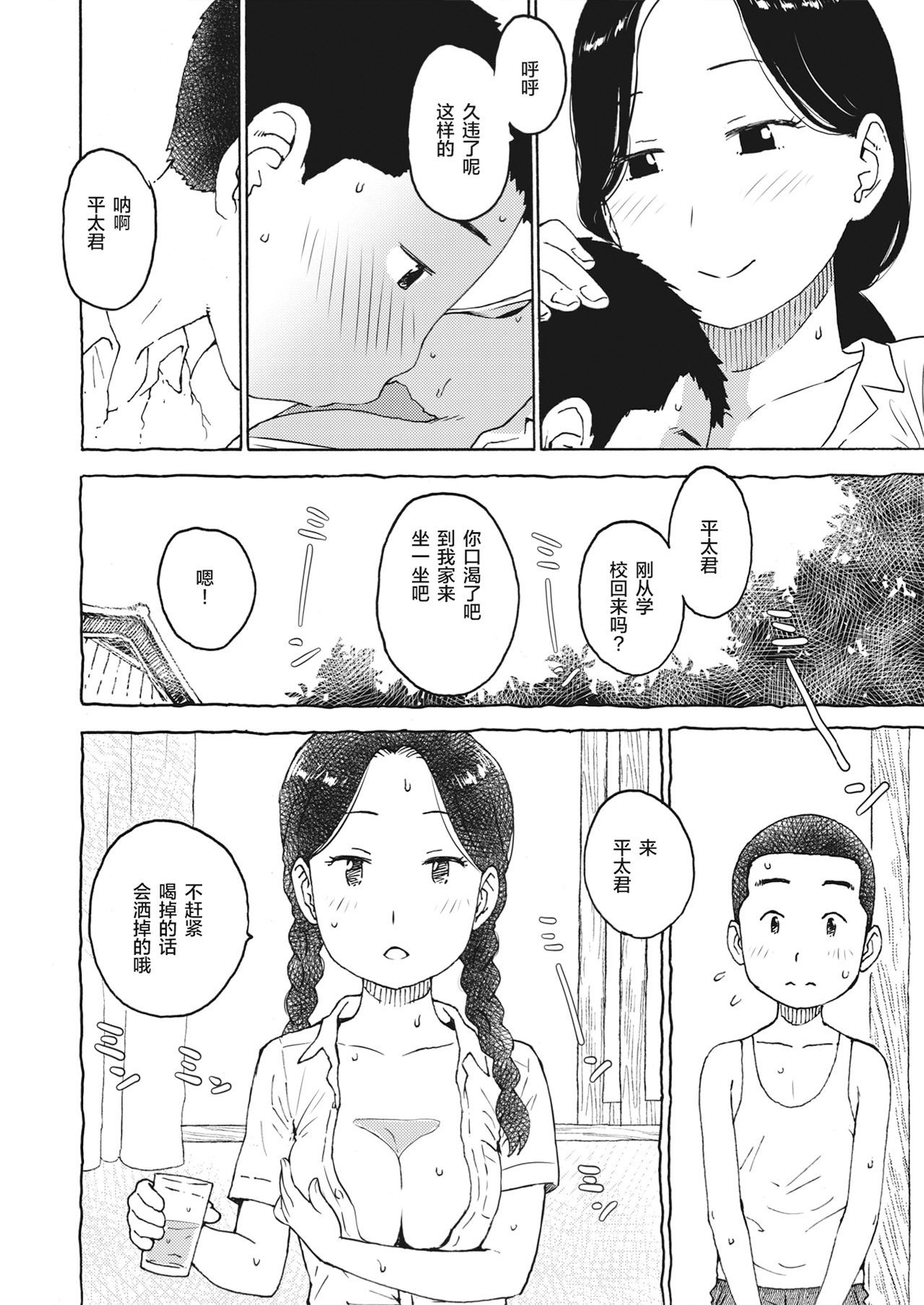 06