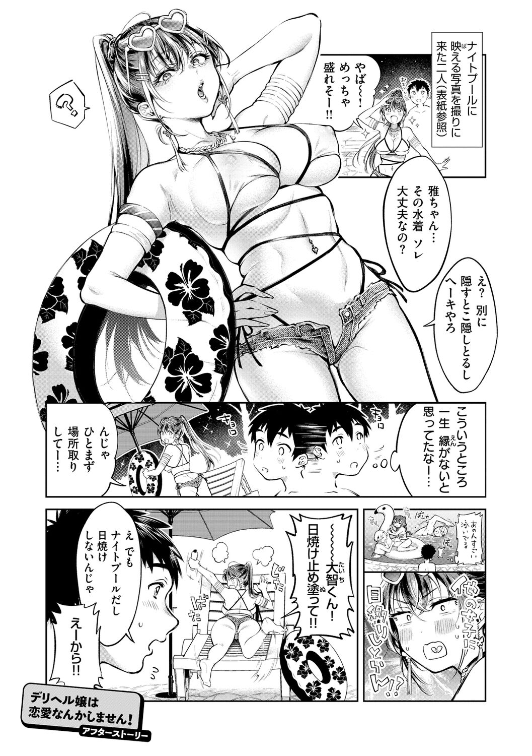 051