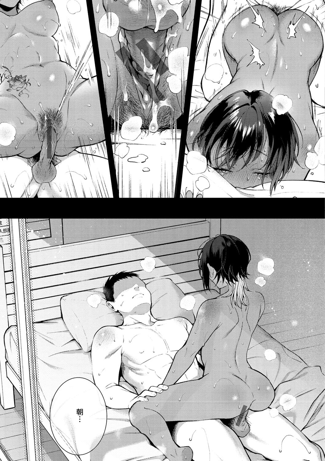 103
