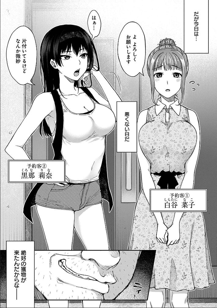 007