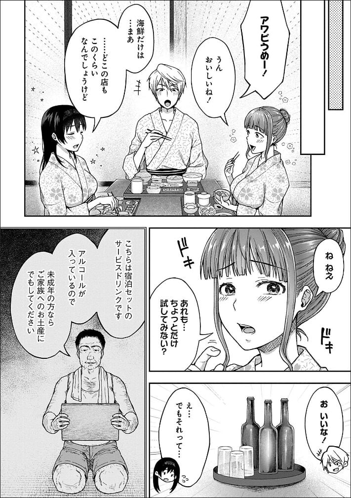 012