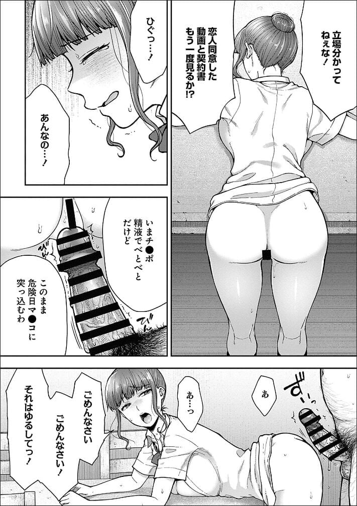 113