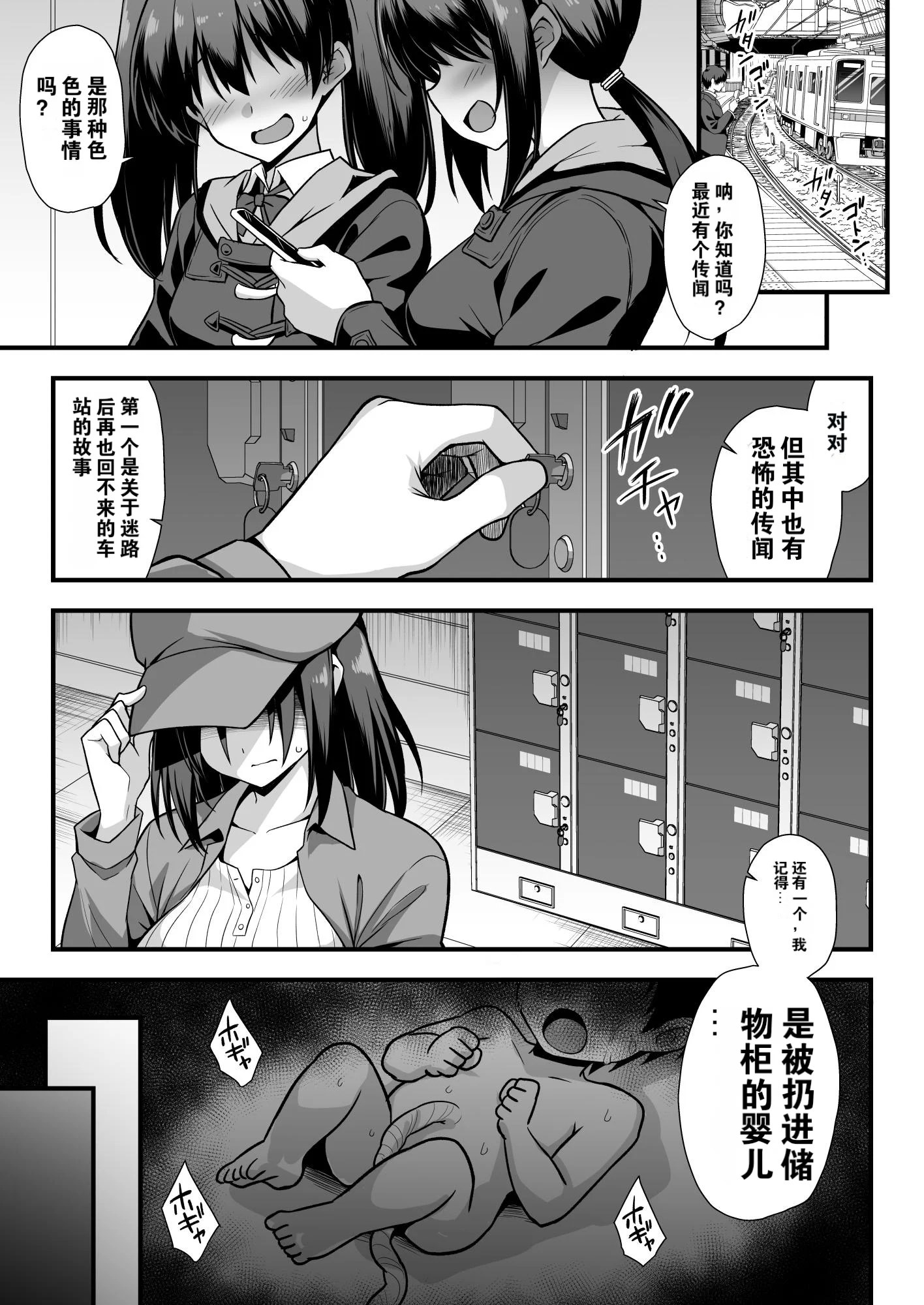 03