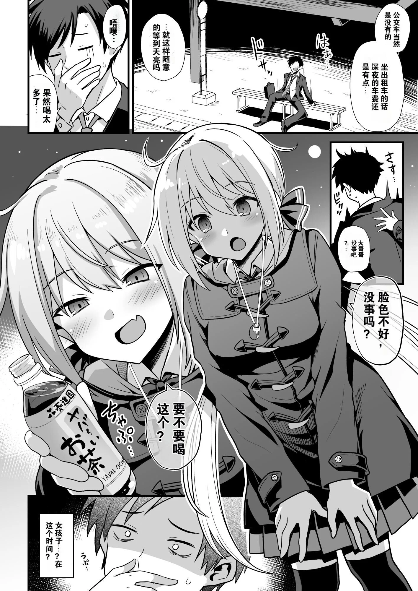 06