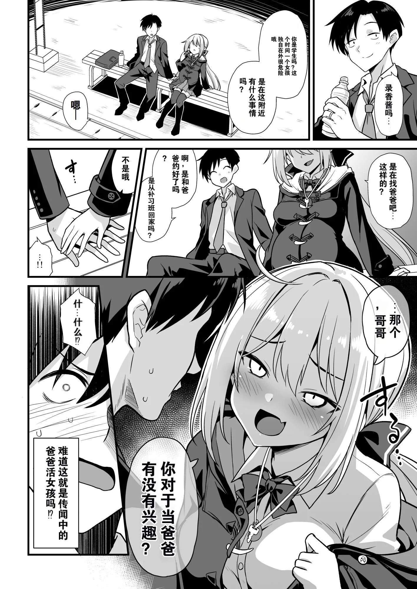 08