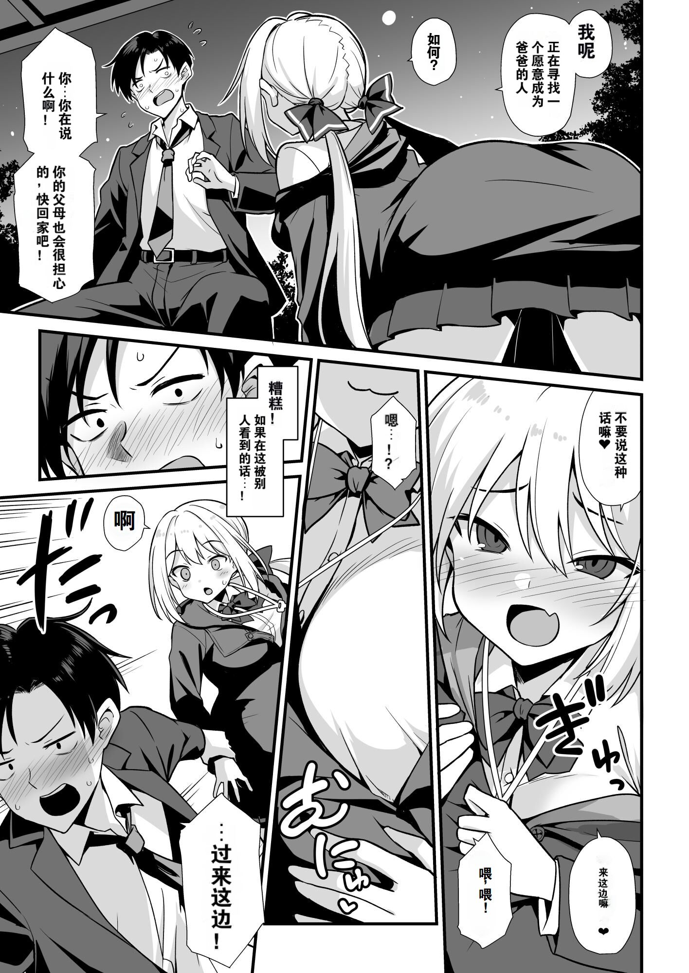 09