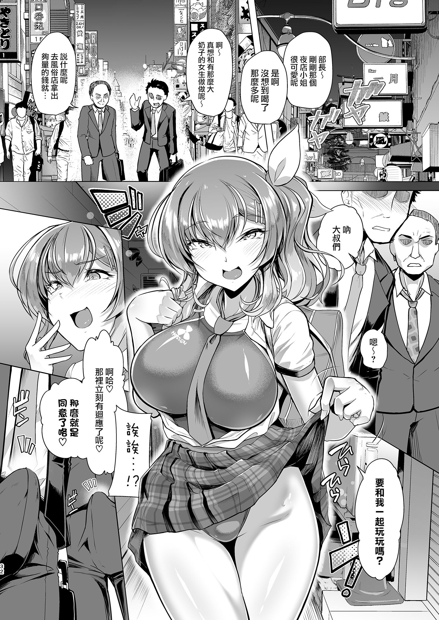 29