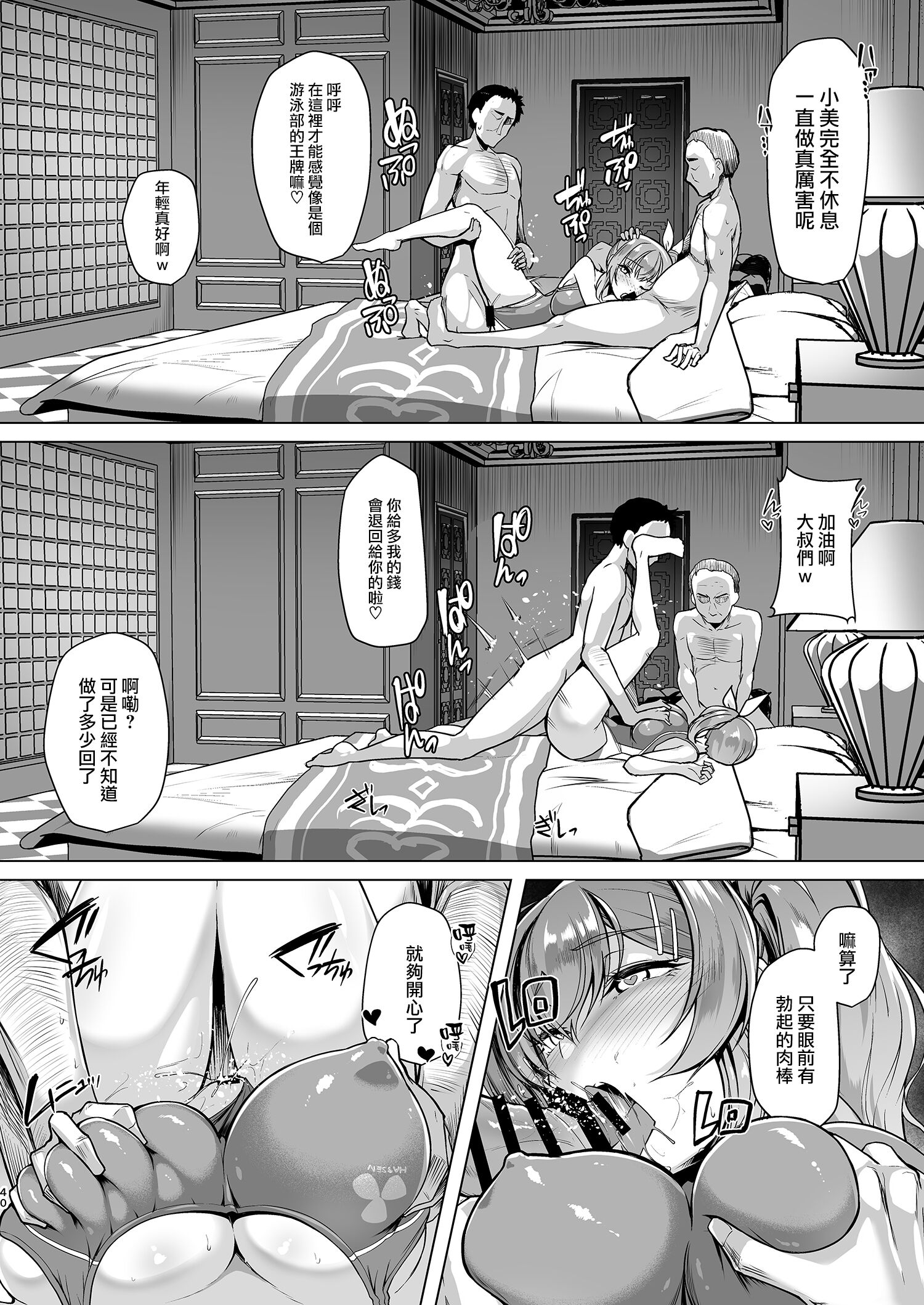 37