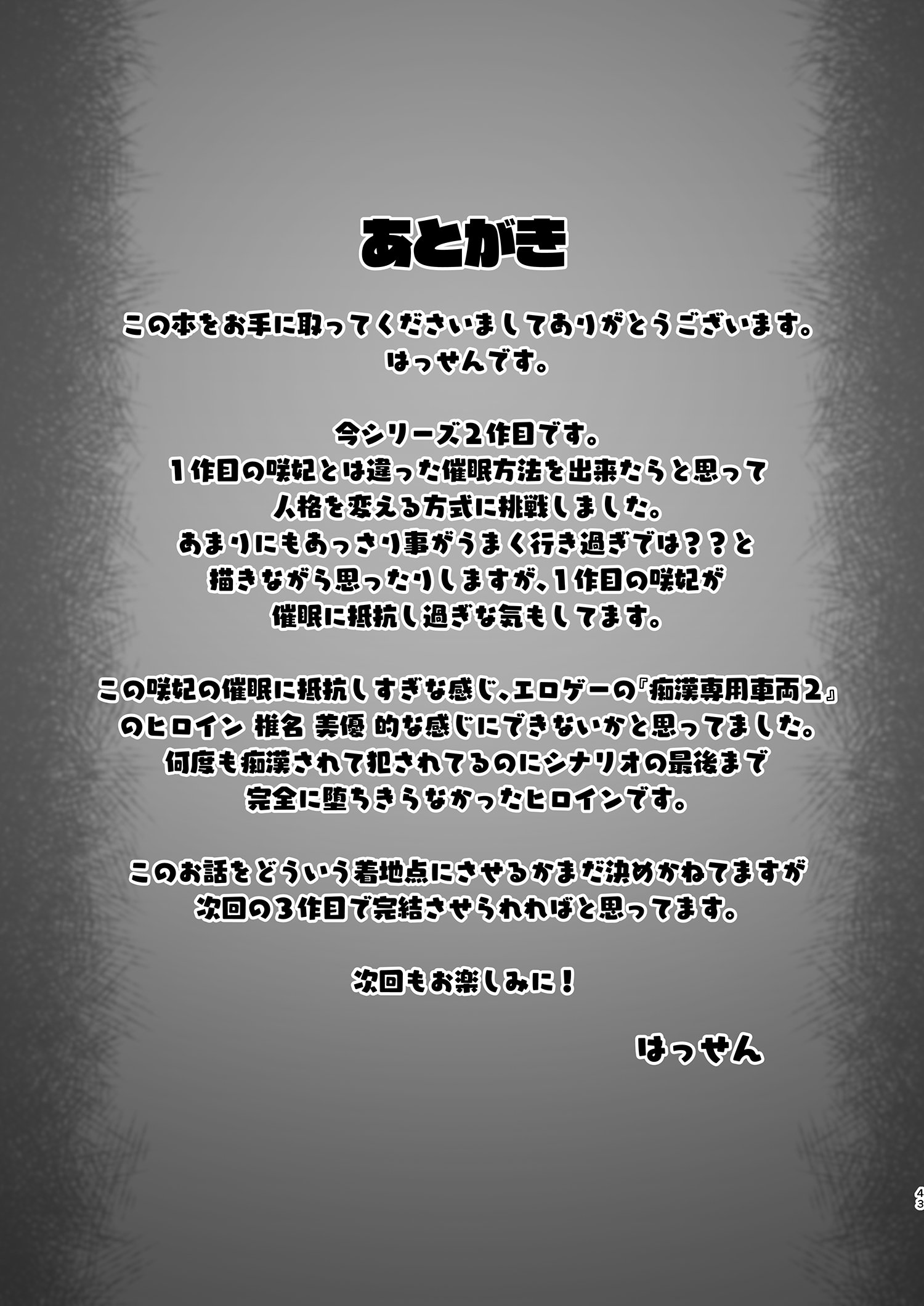 40