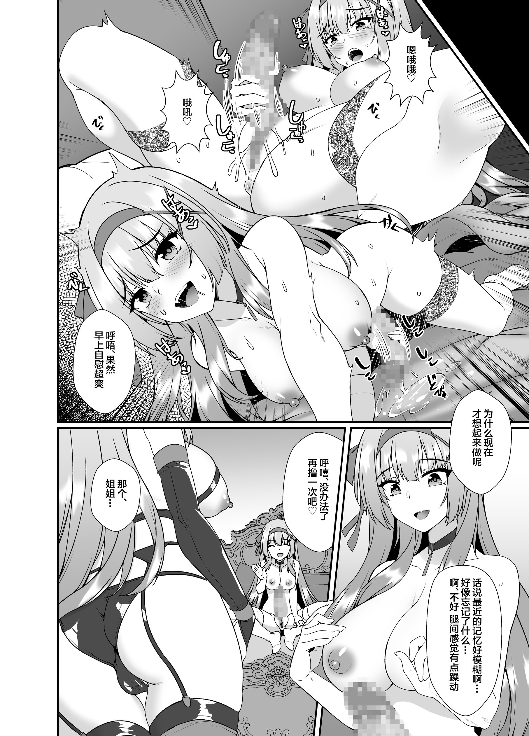 34