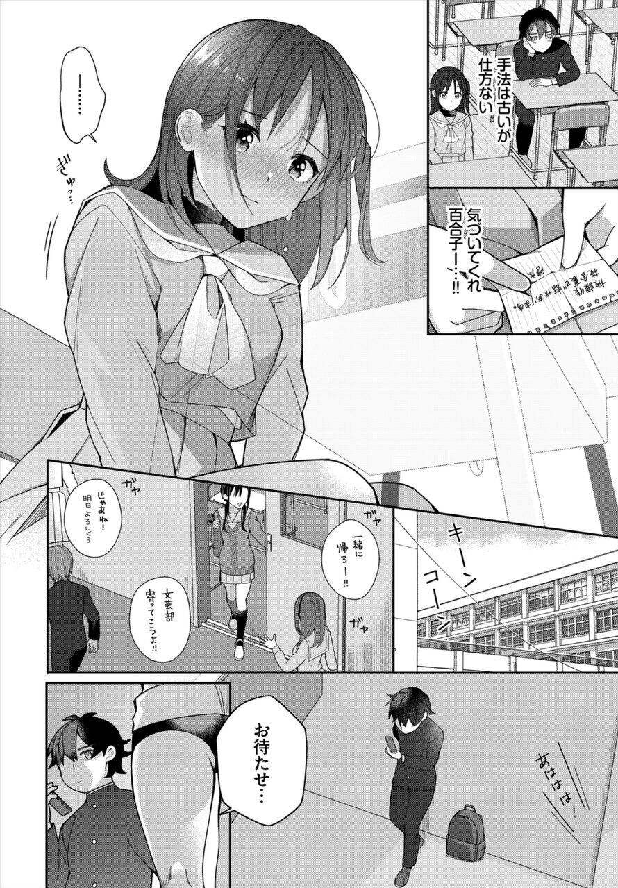 56