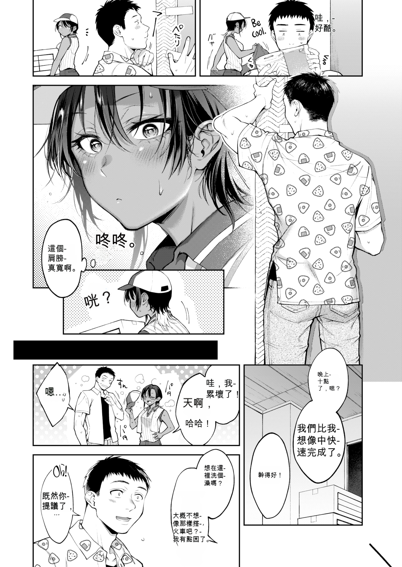 0010