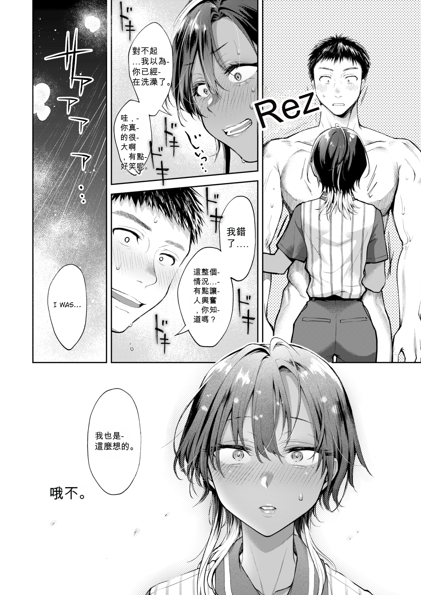 0012