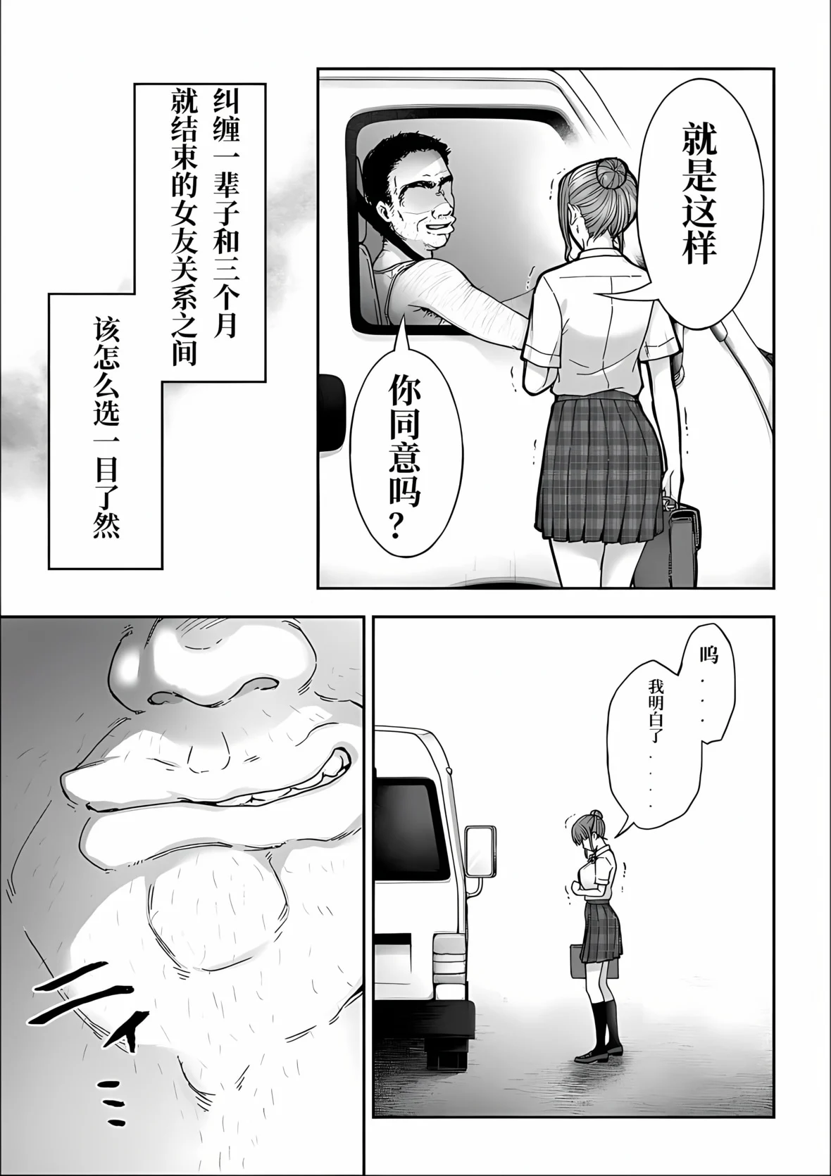 080_