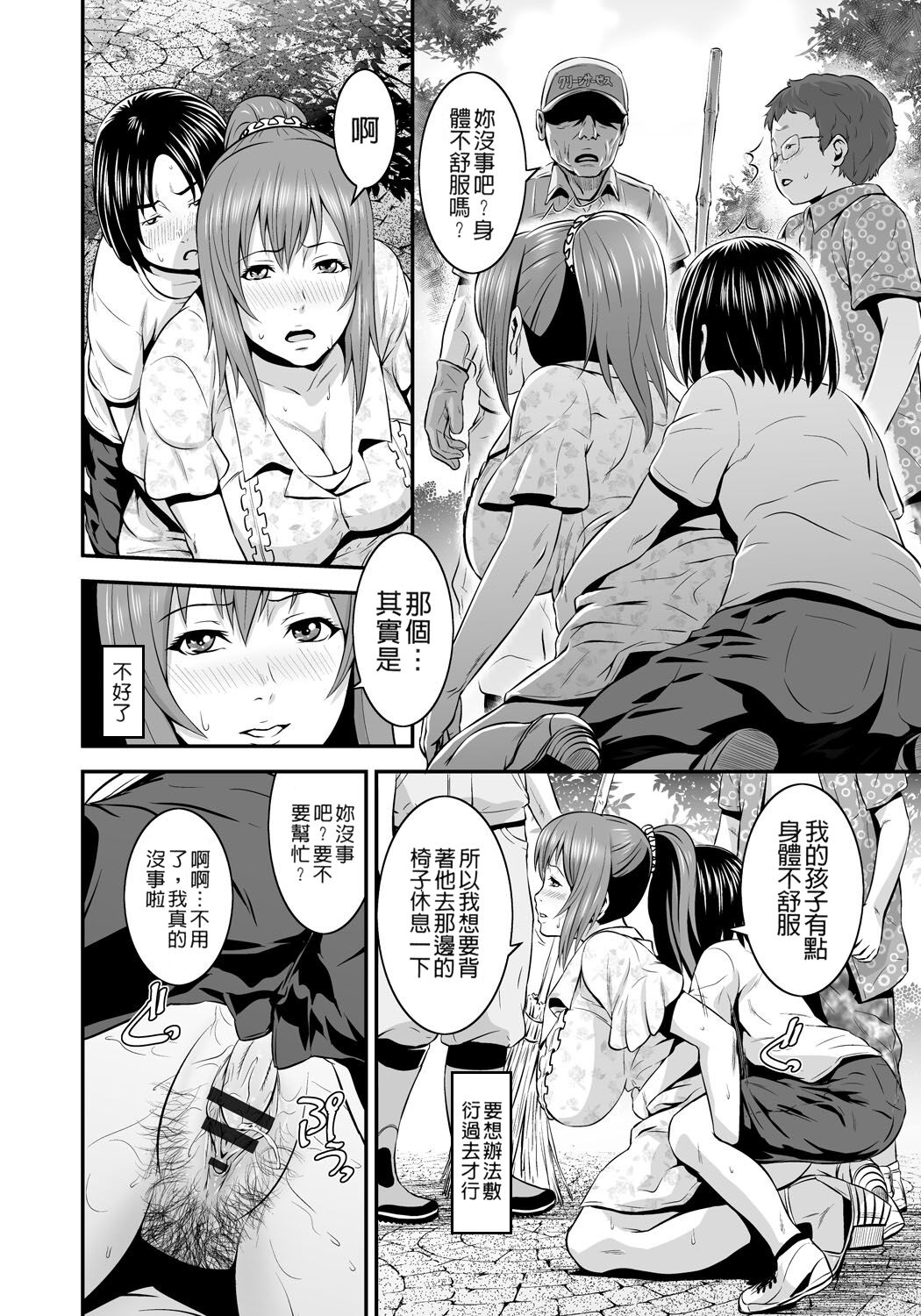 51