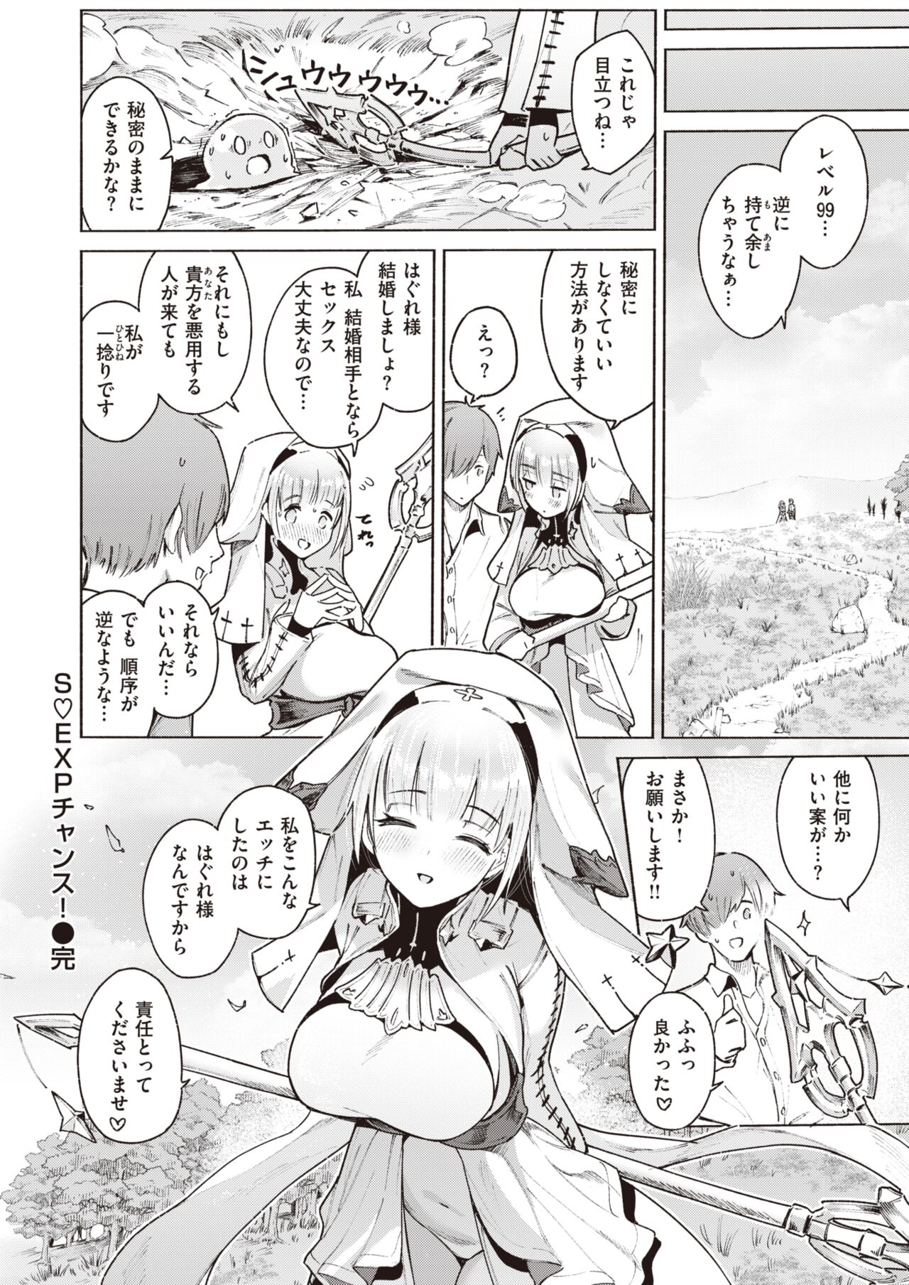 21