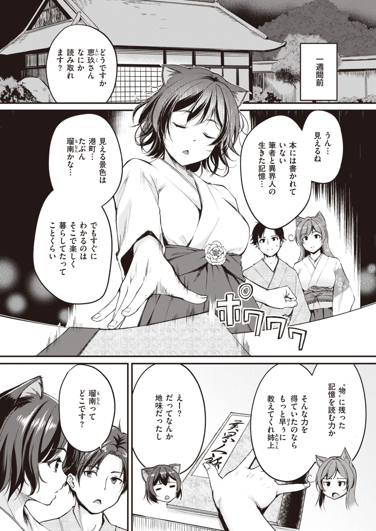 27