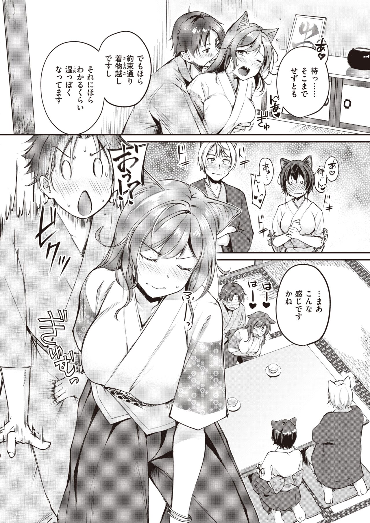 37