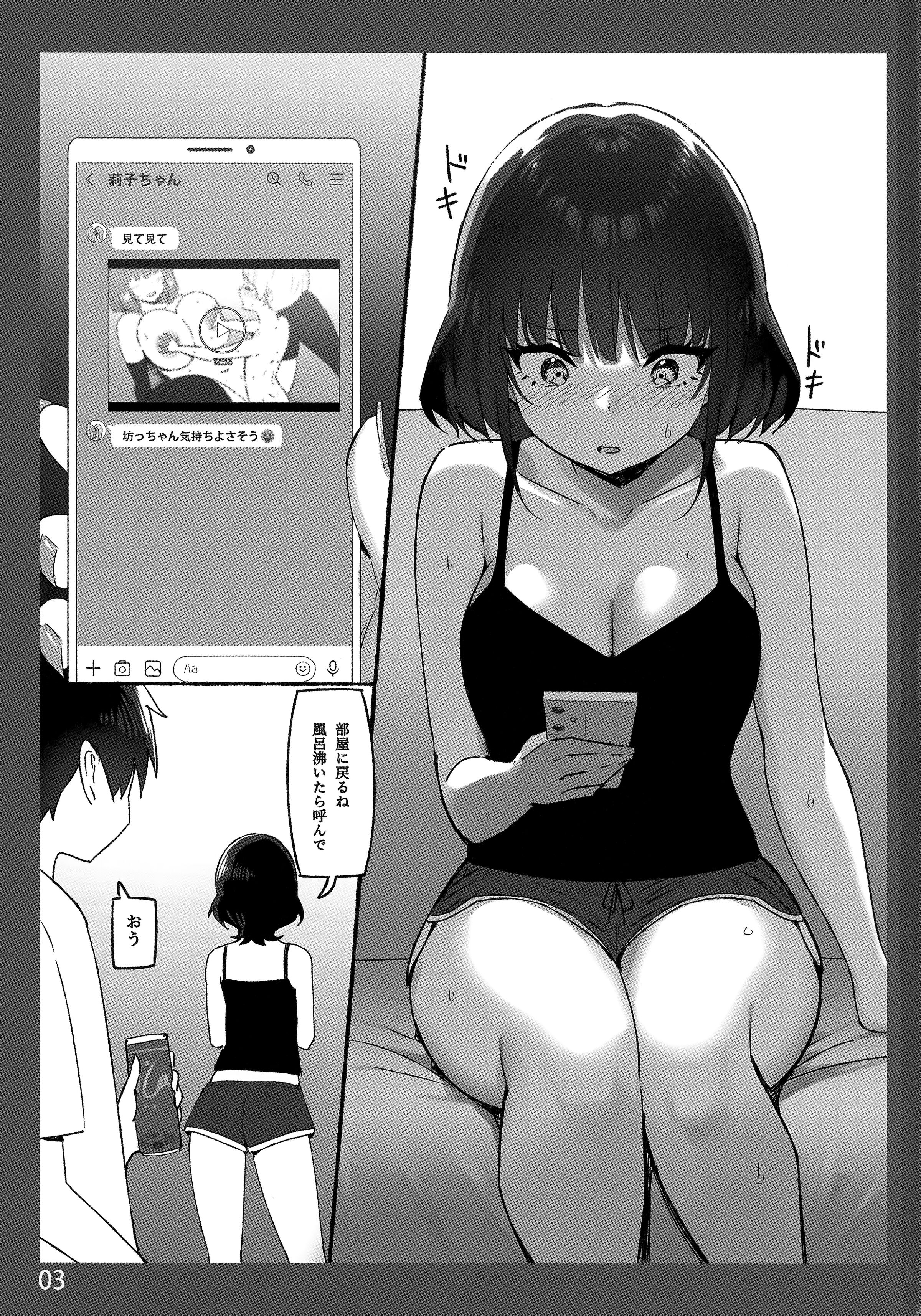 03