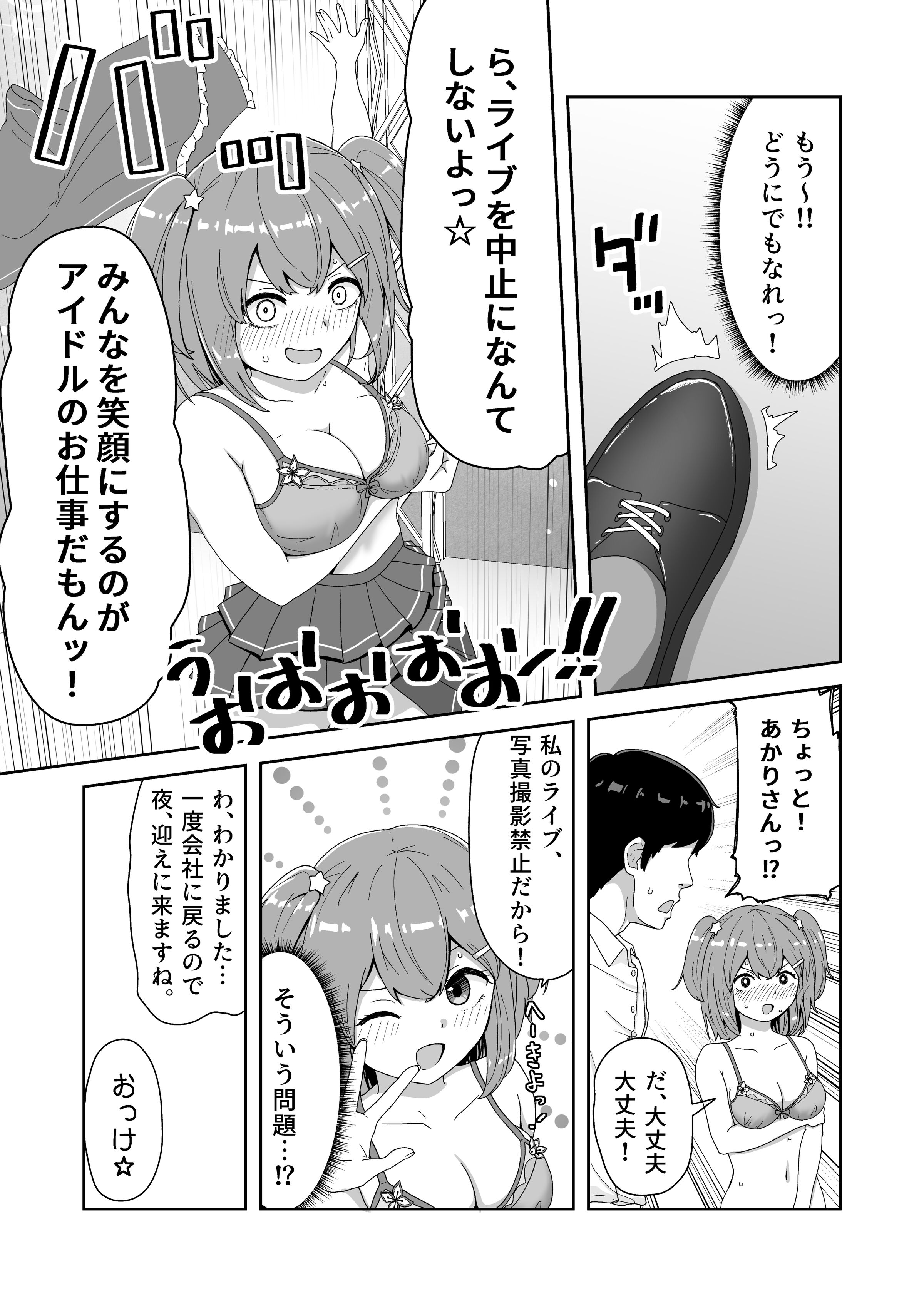05