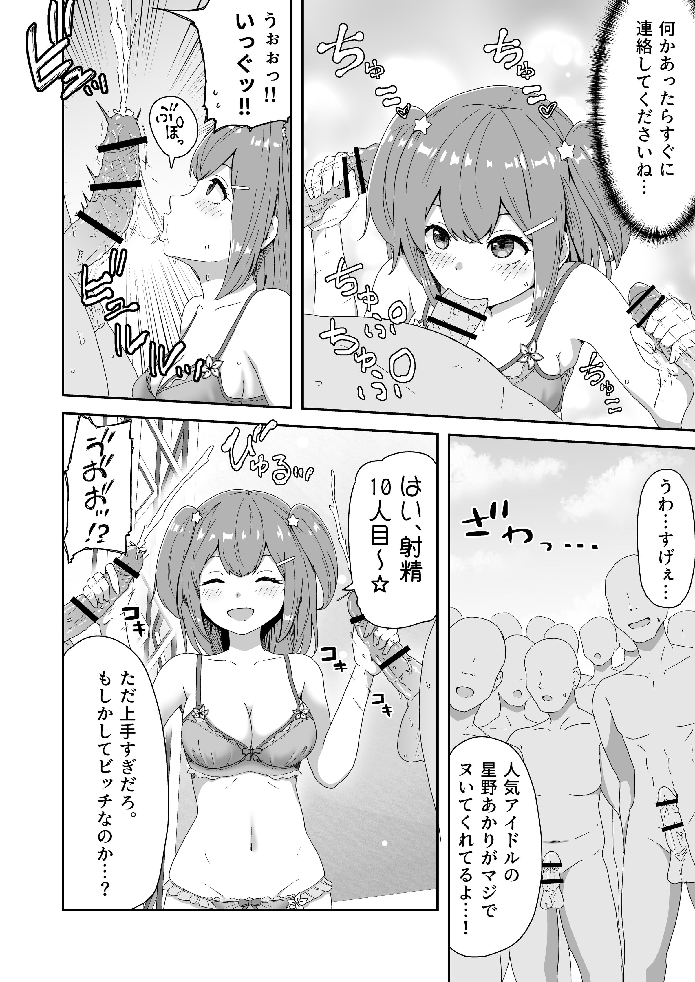 06