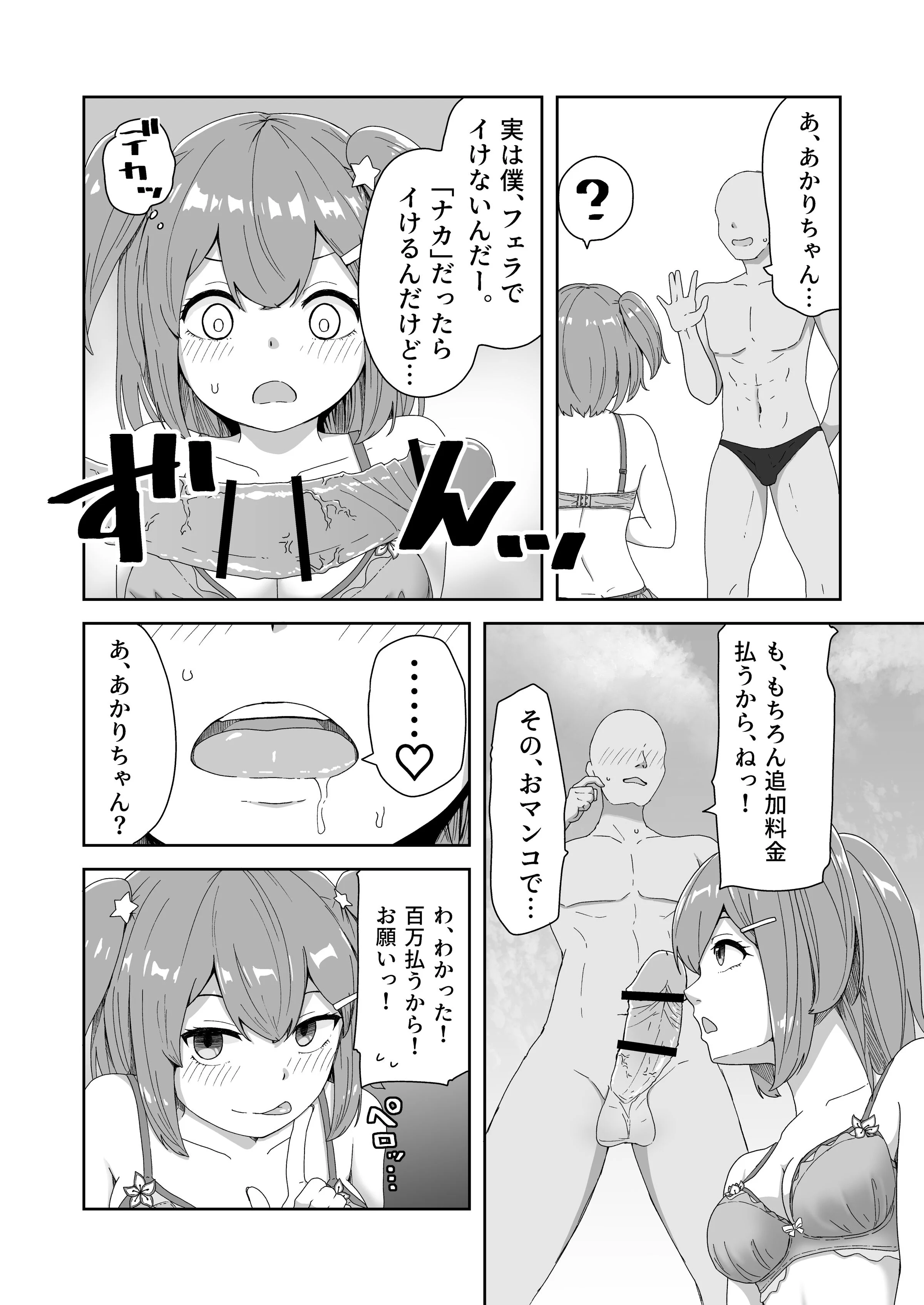 07