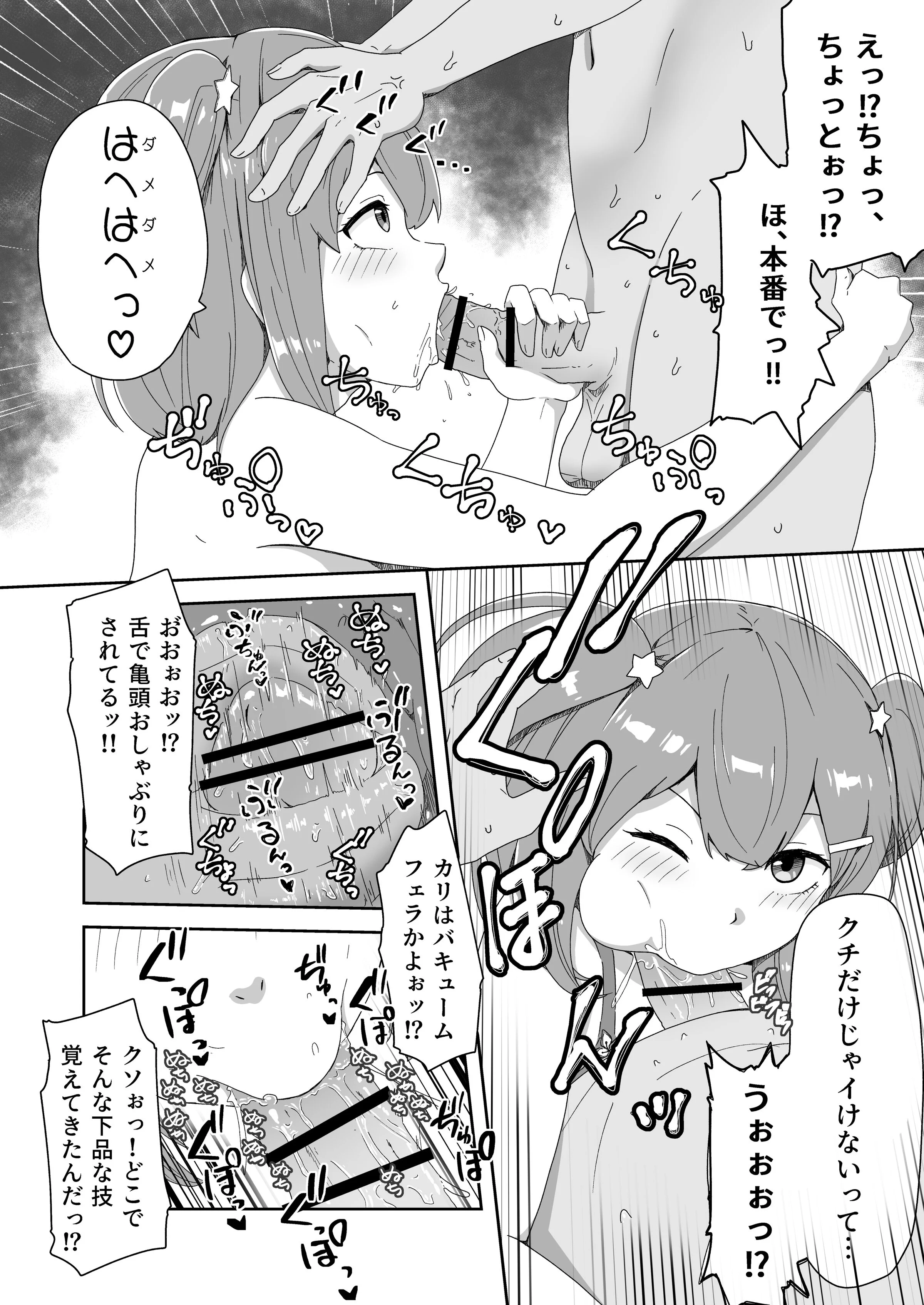 08