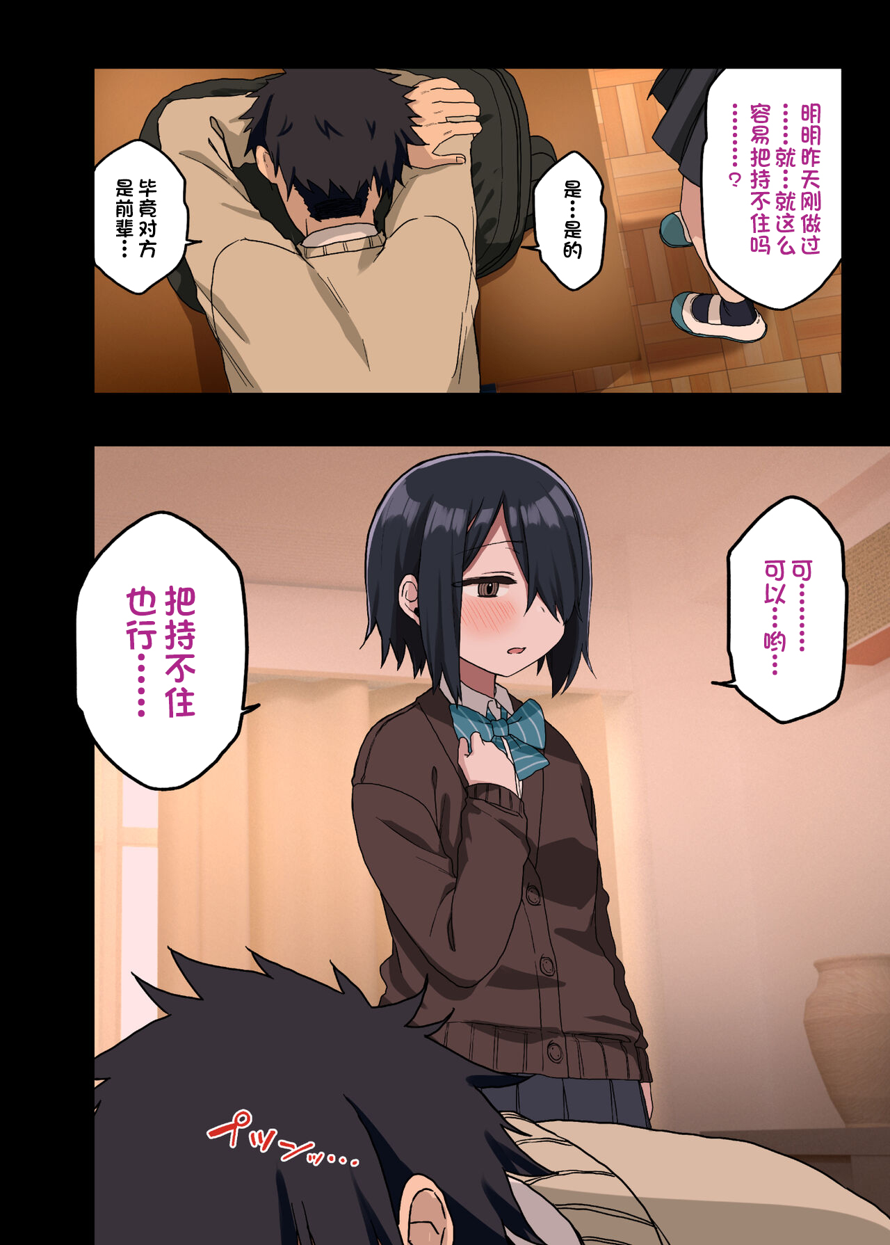 07