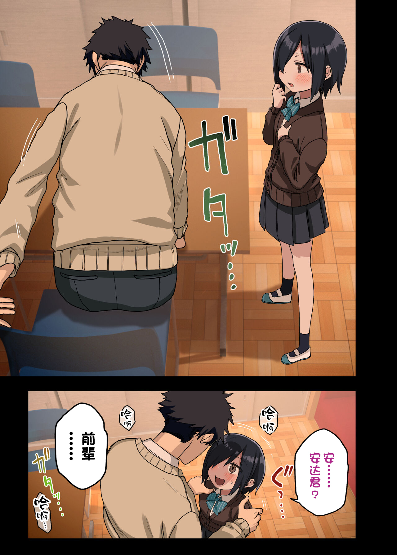 08