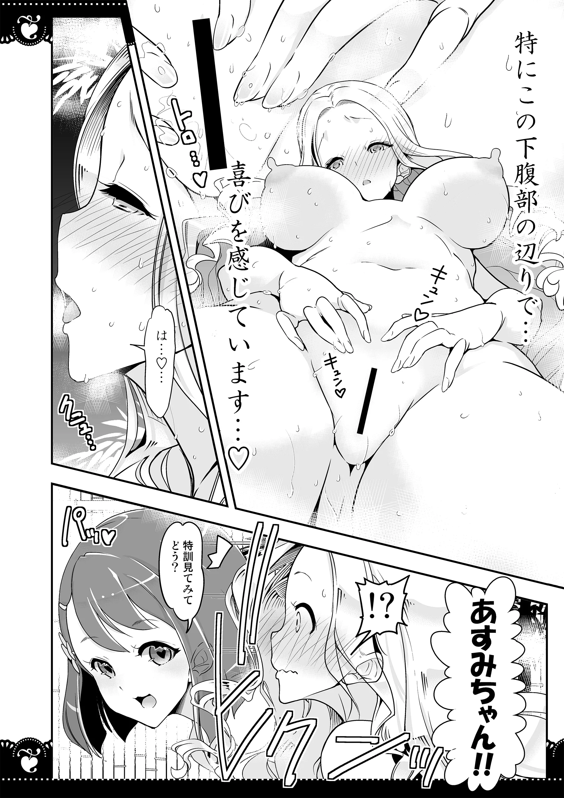 07