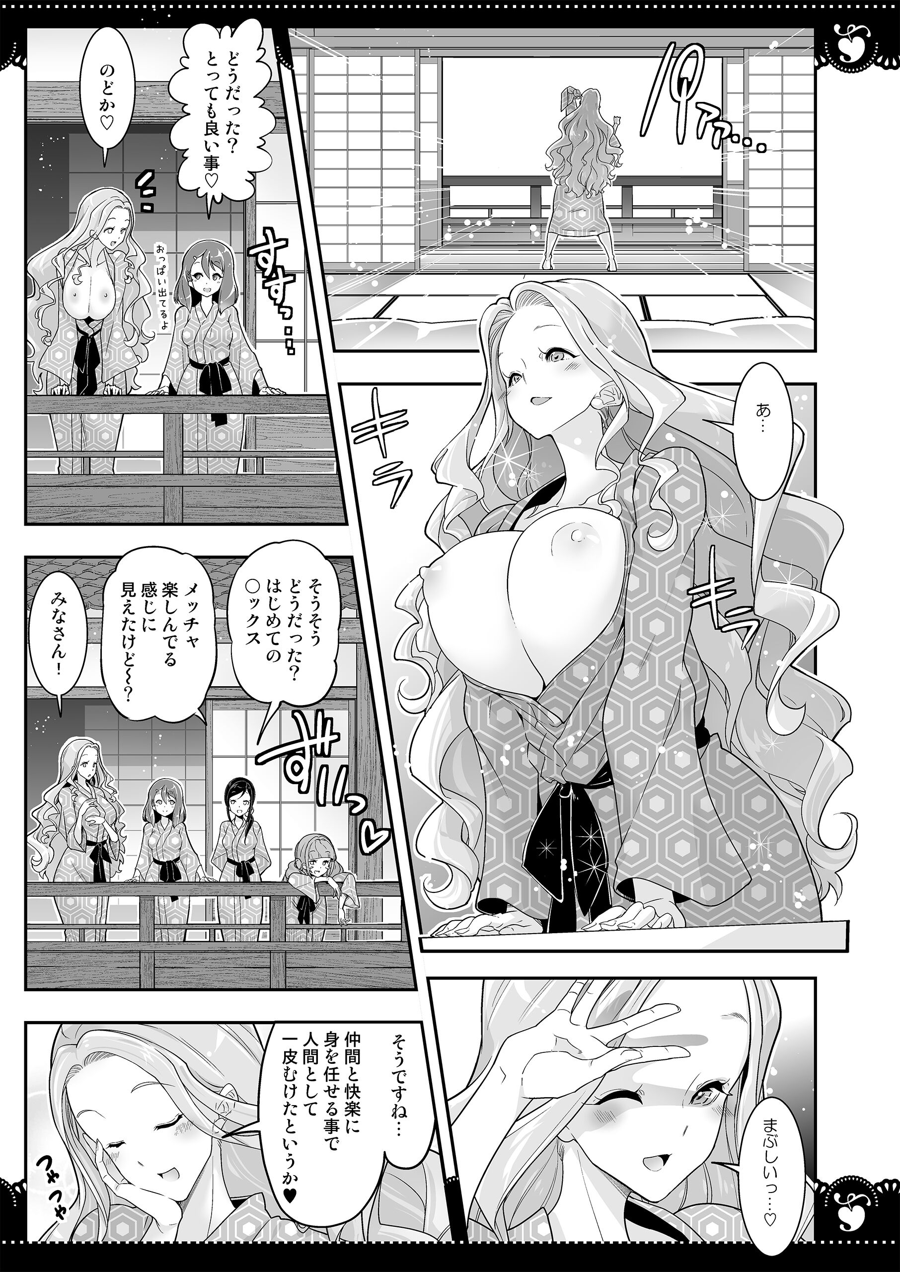 42