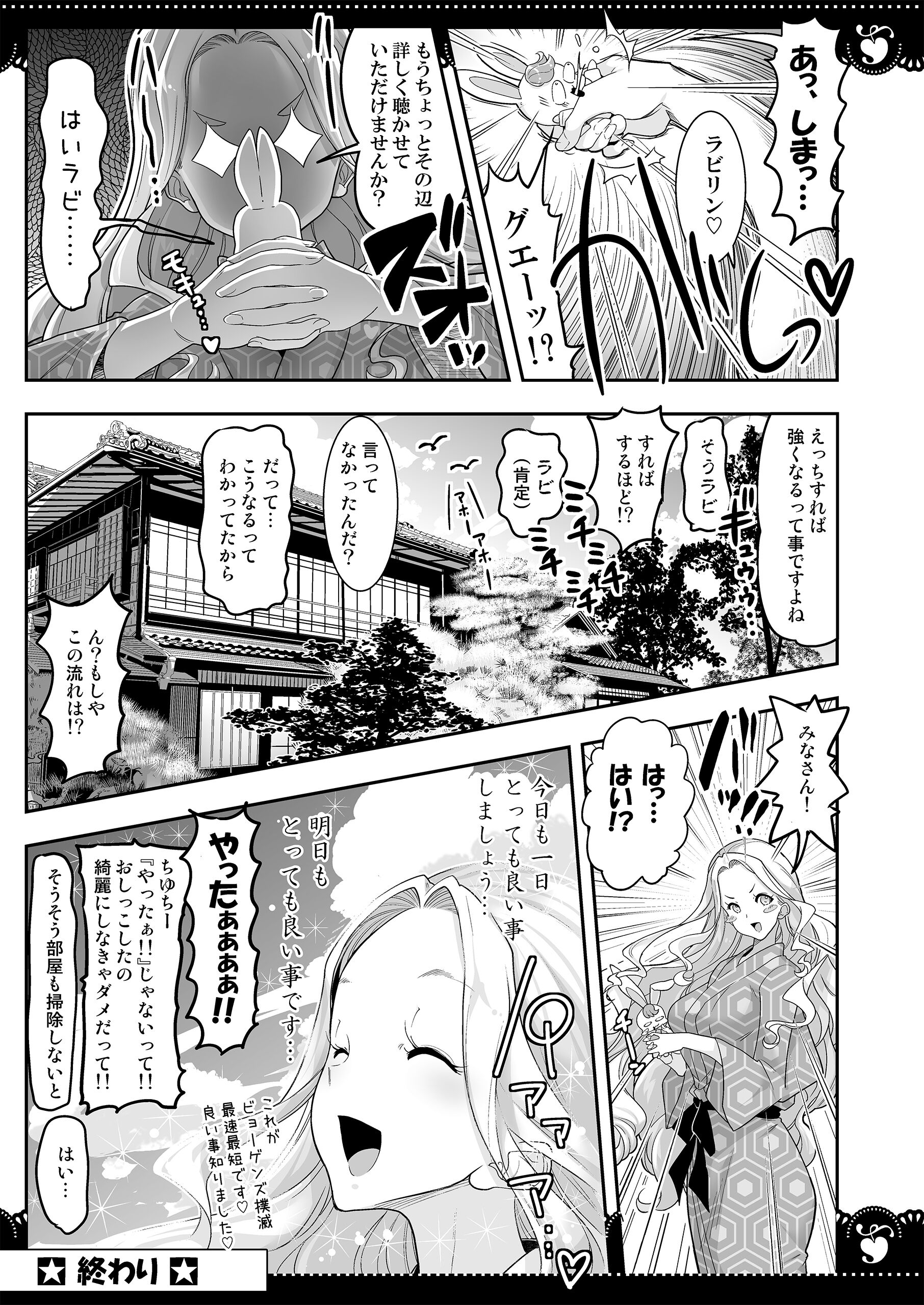 44