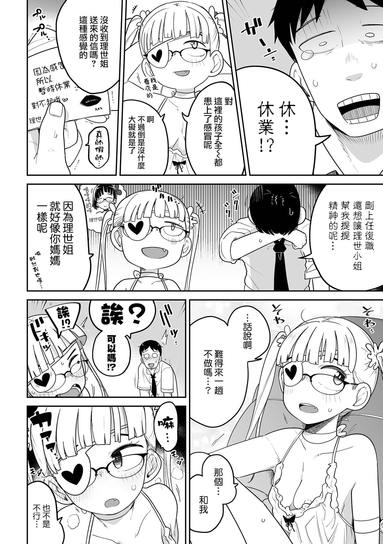 03