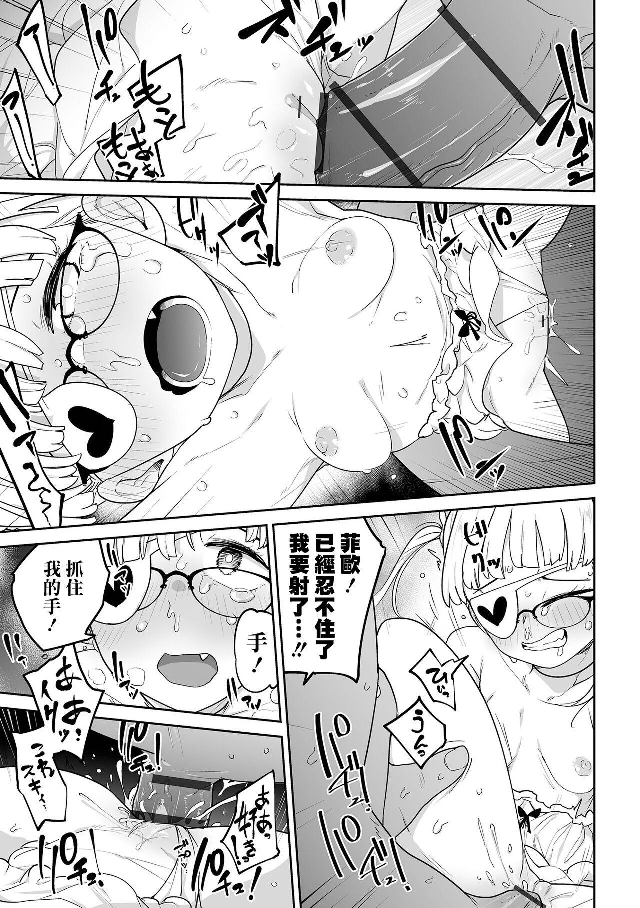 08