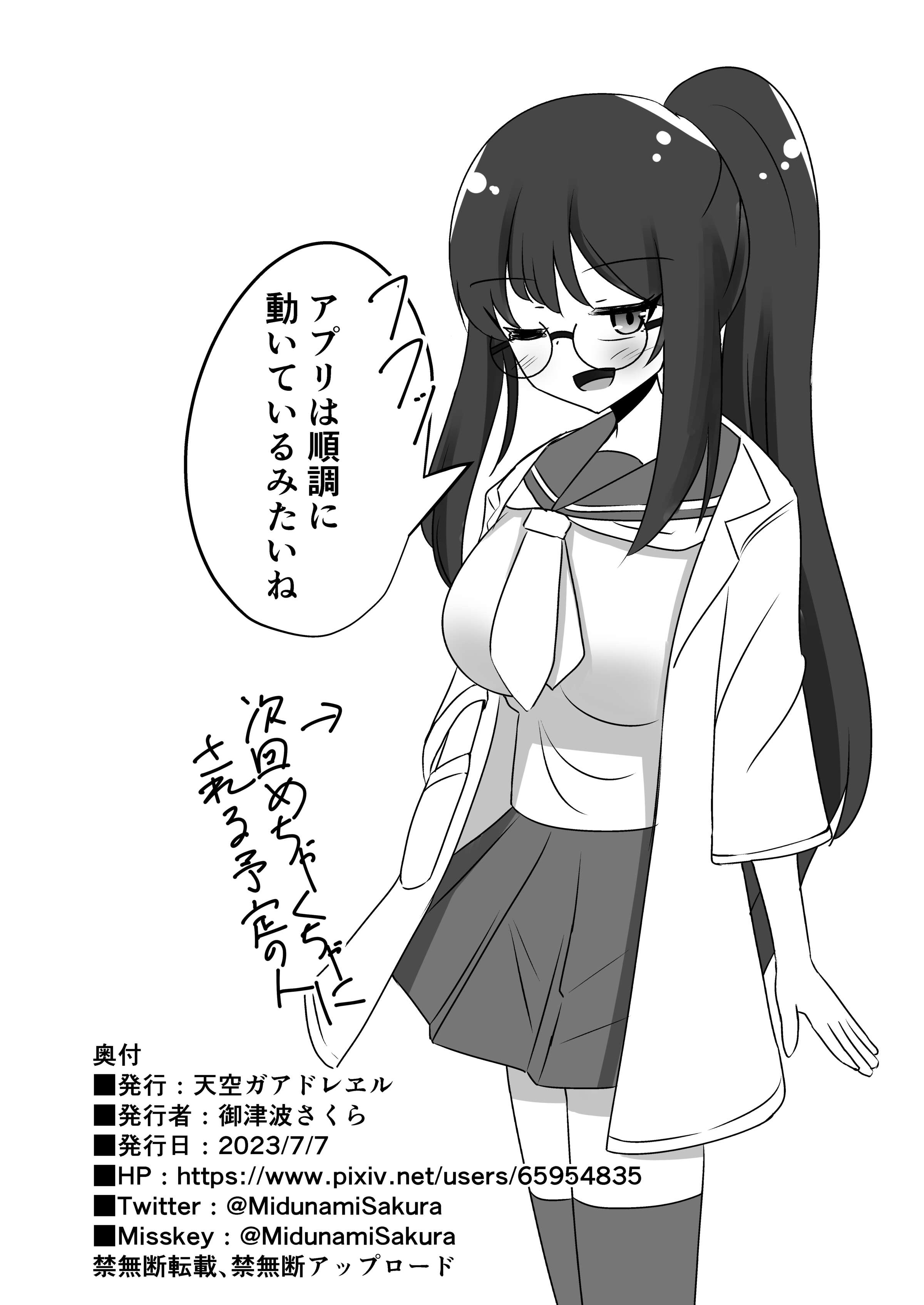 32