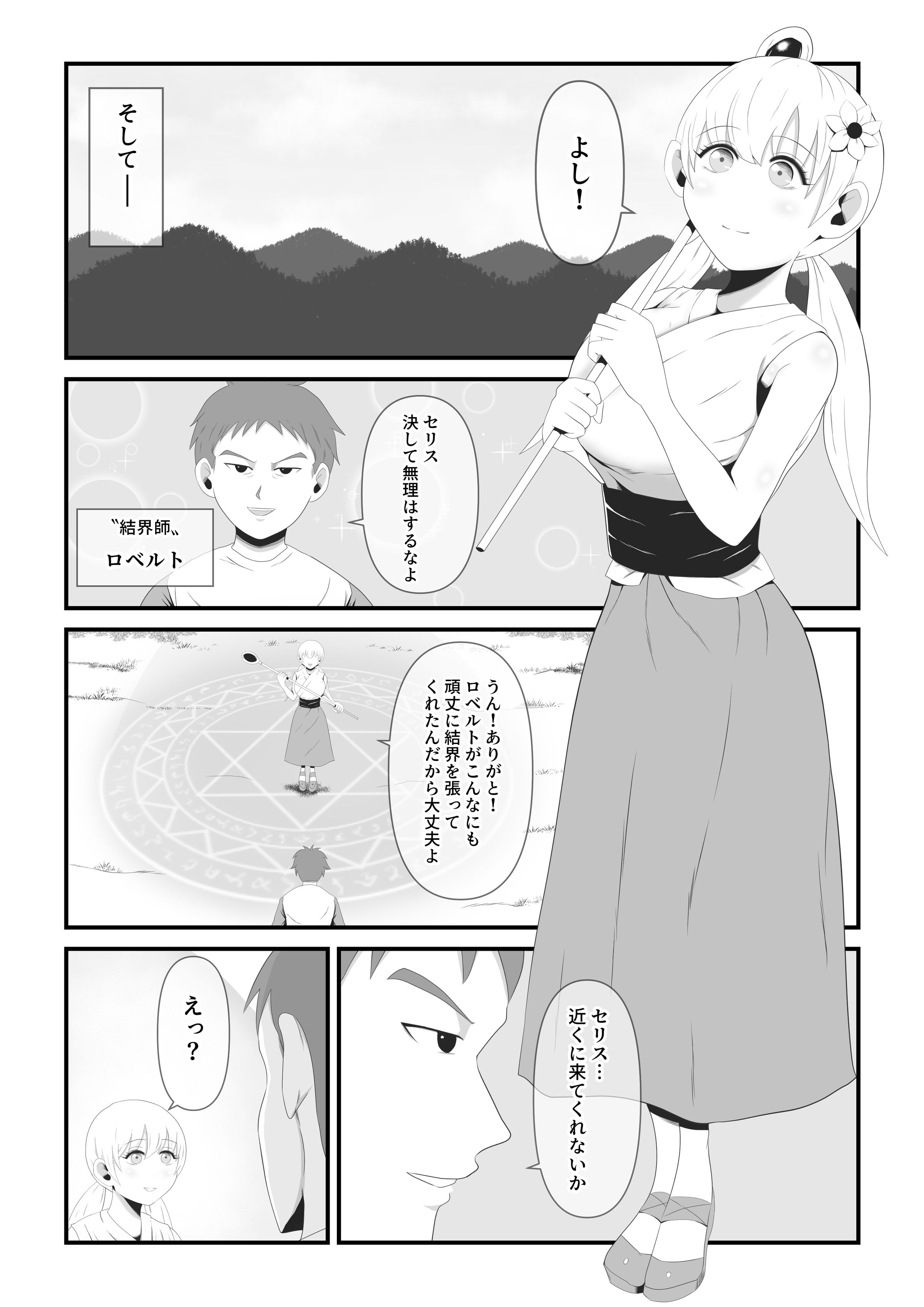 03