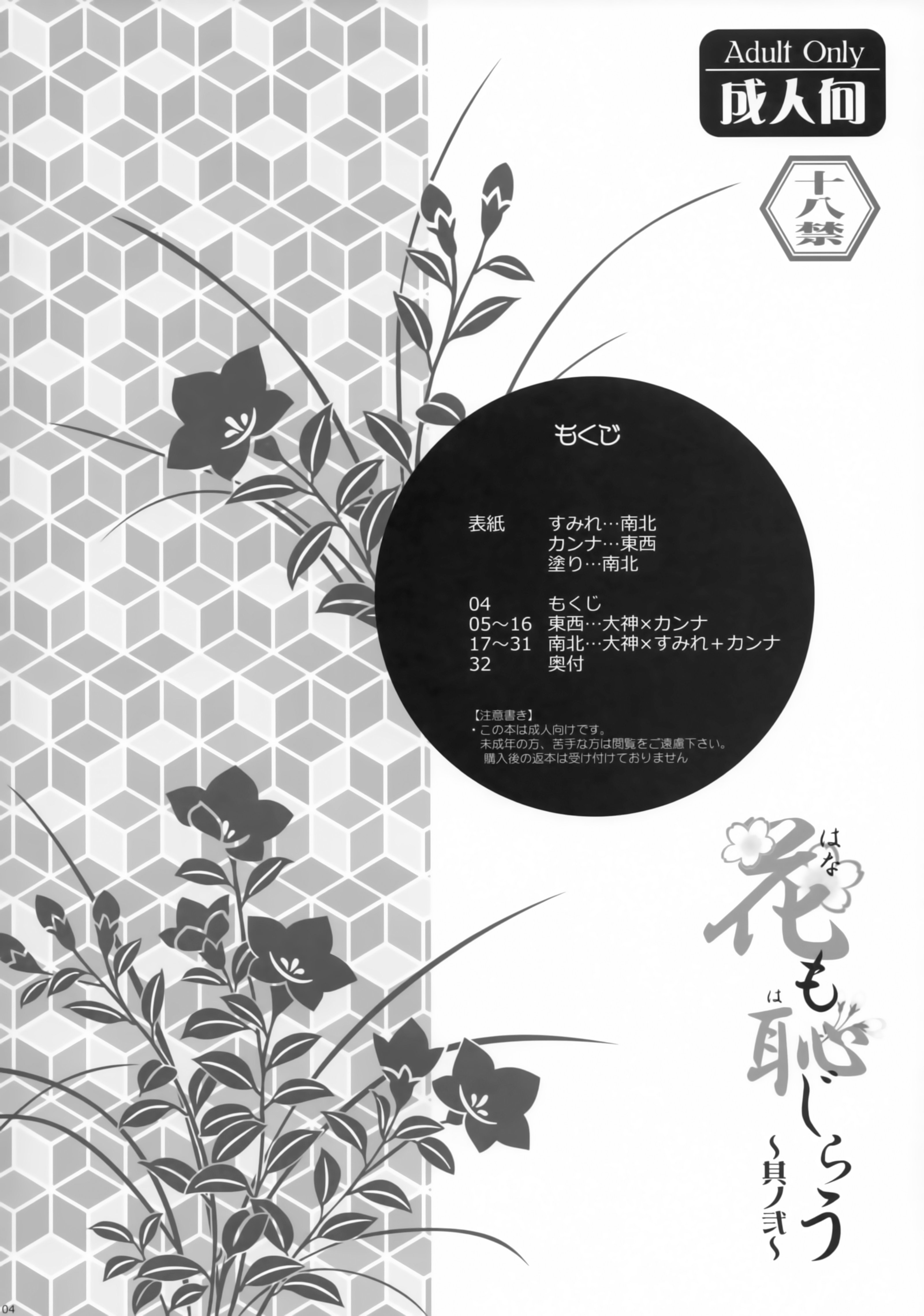 034