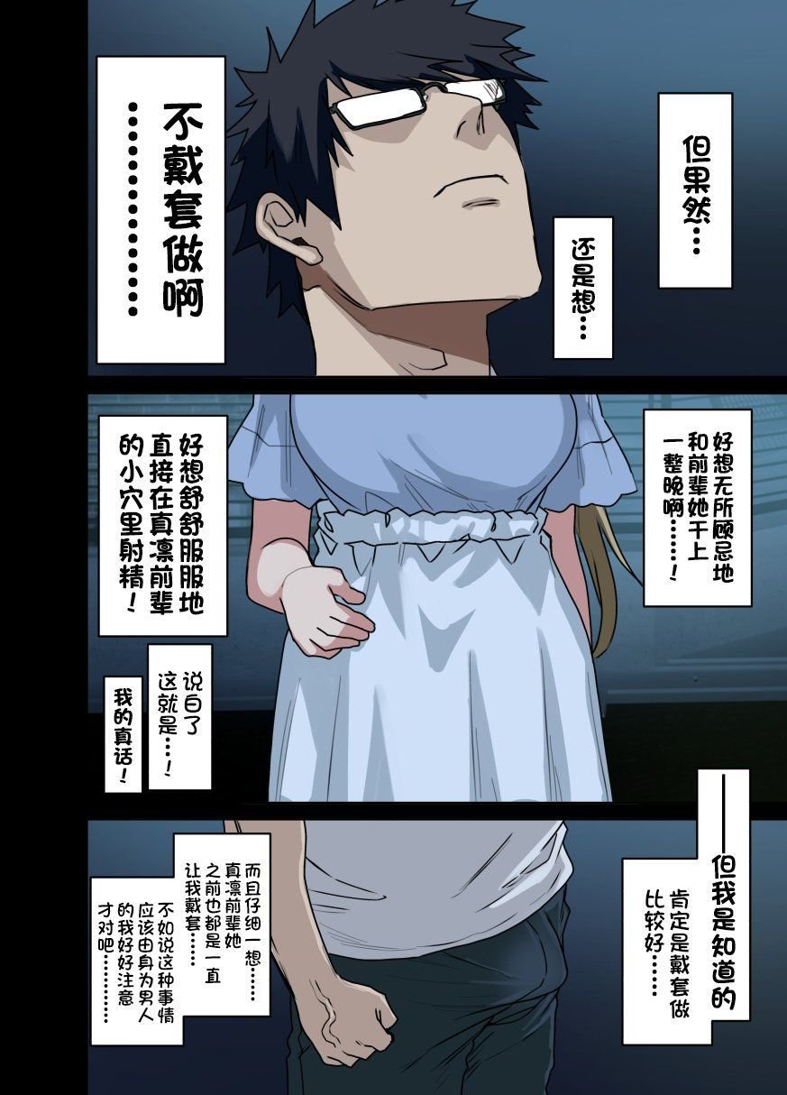 [TOC
