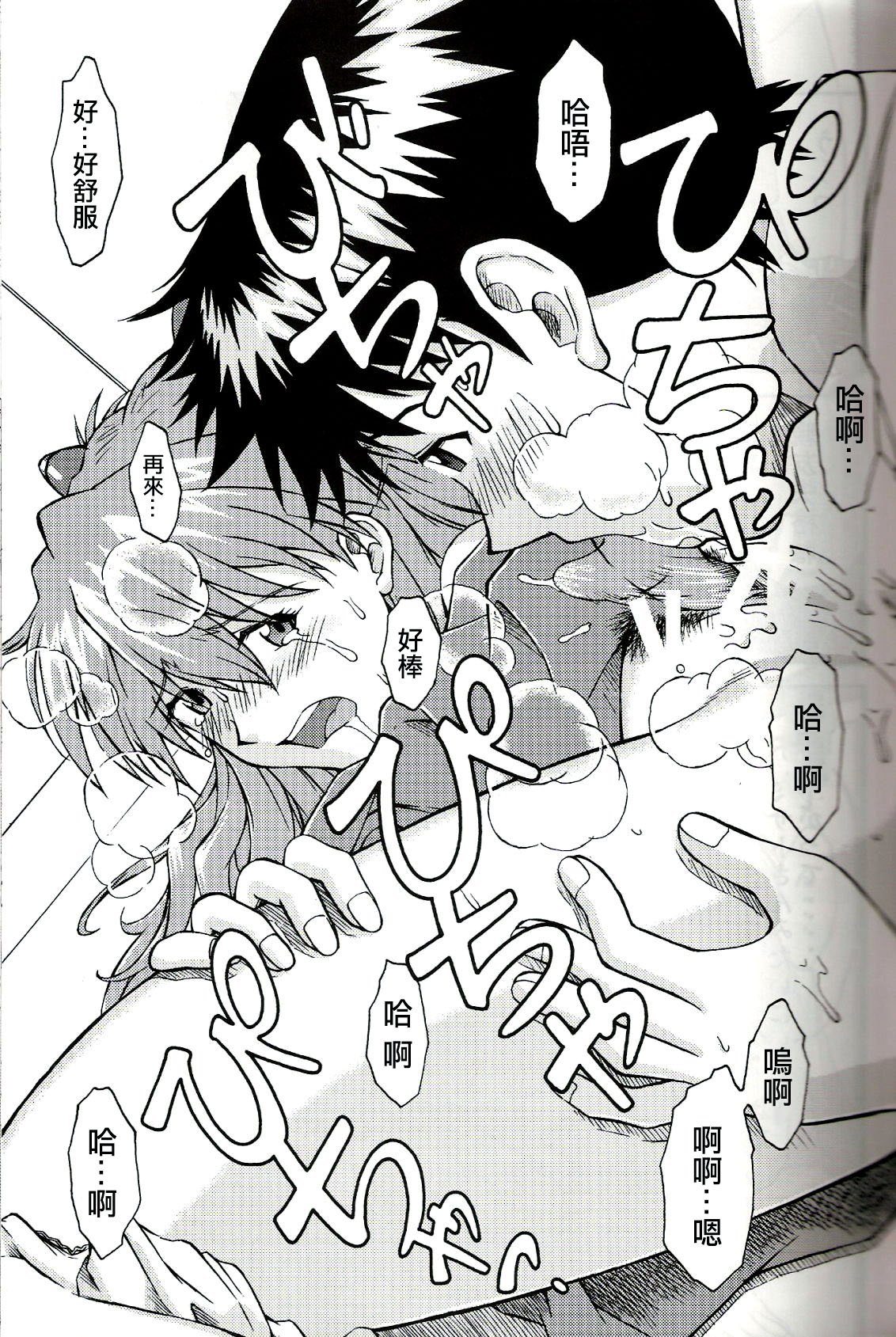 27
