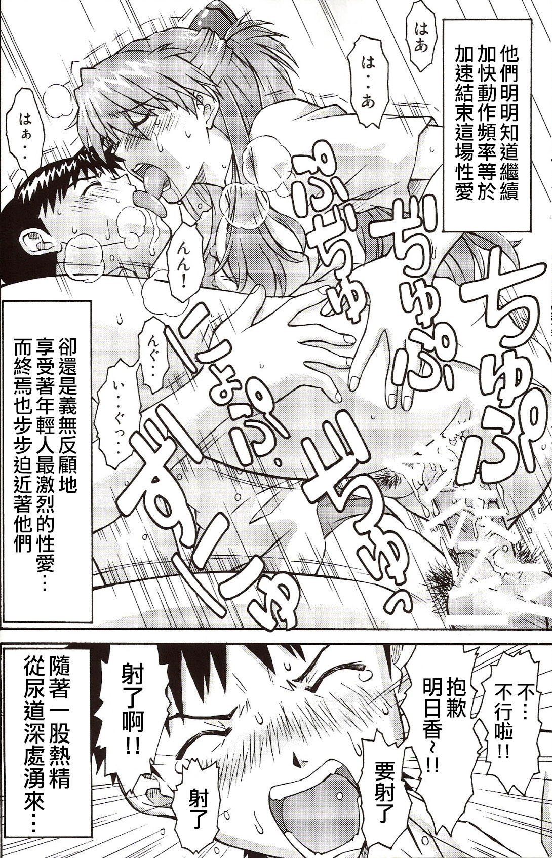 34