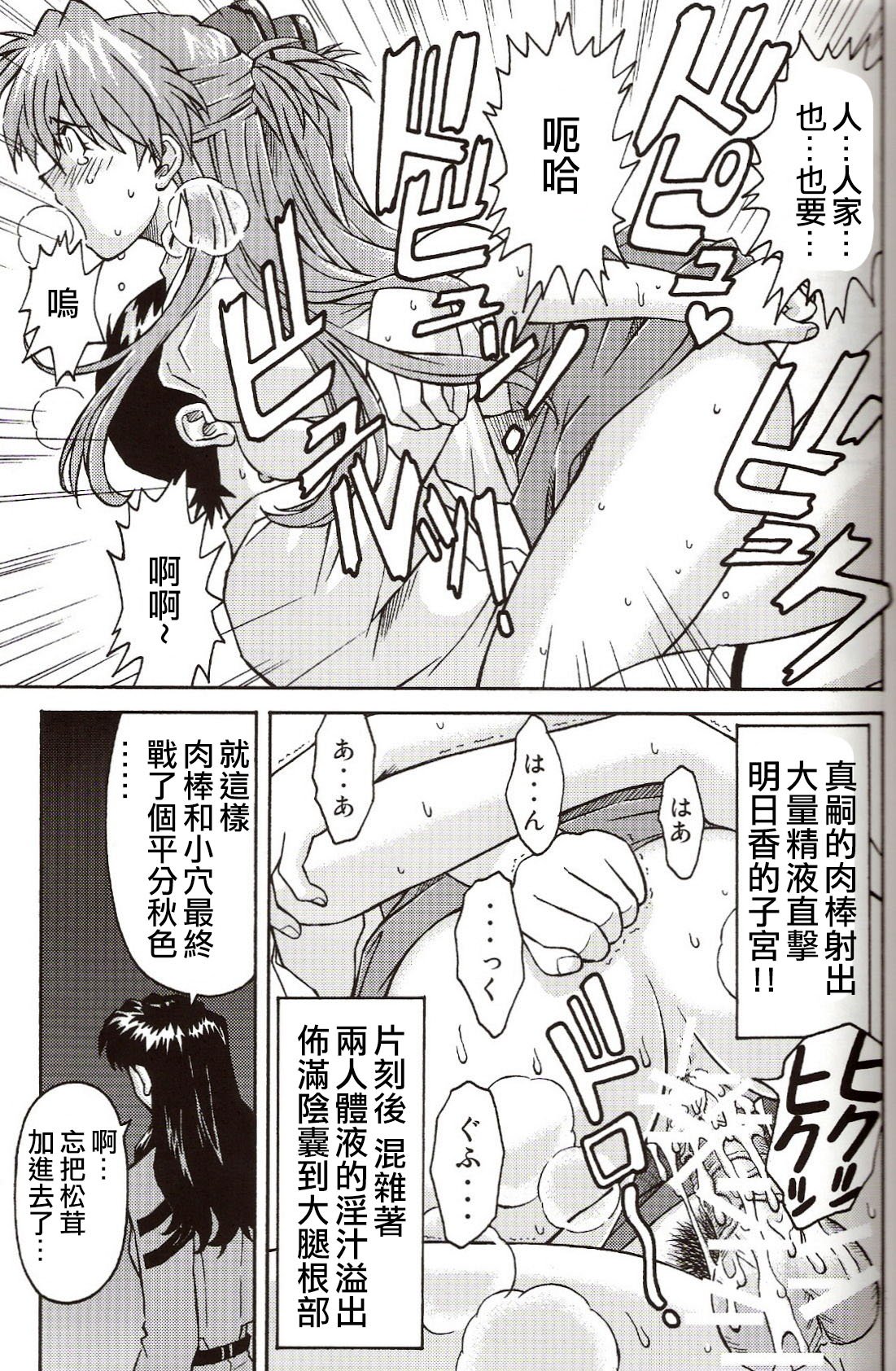 35