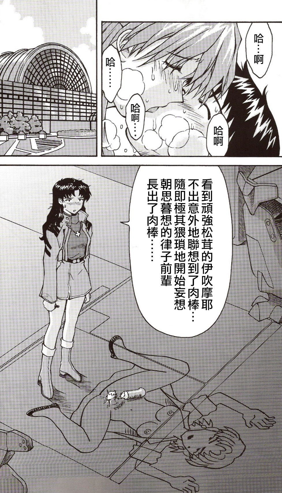 36