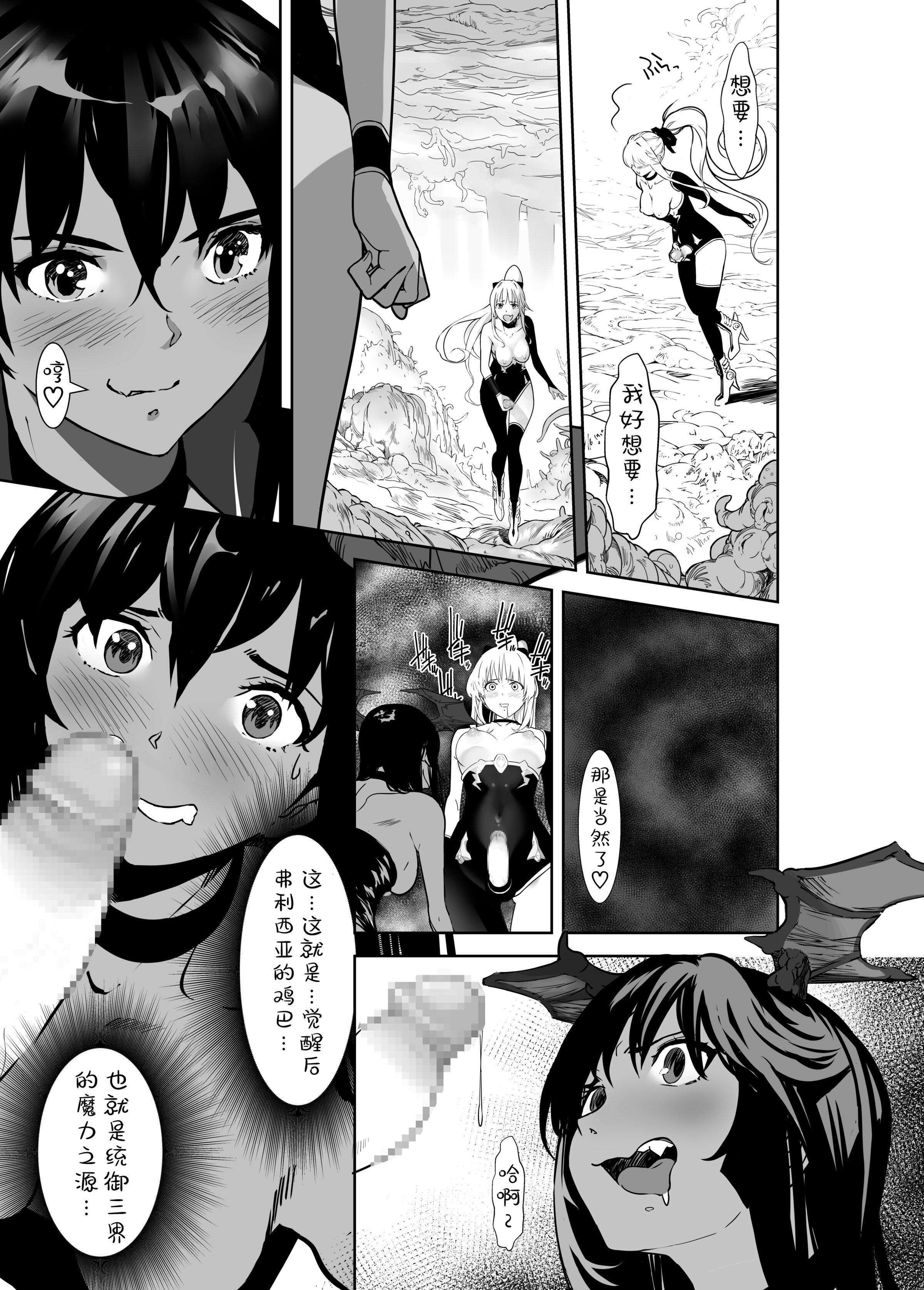 08