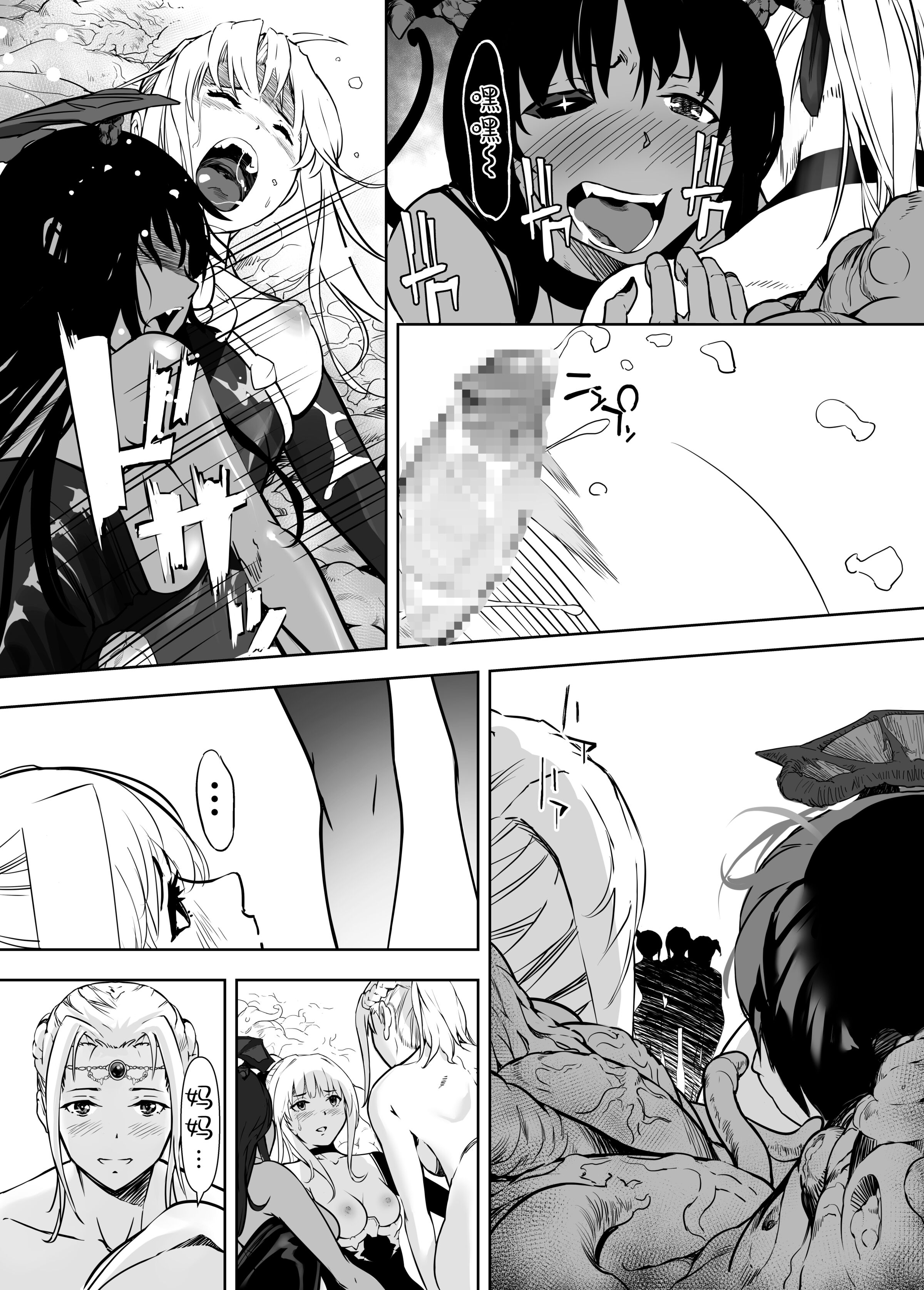21