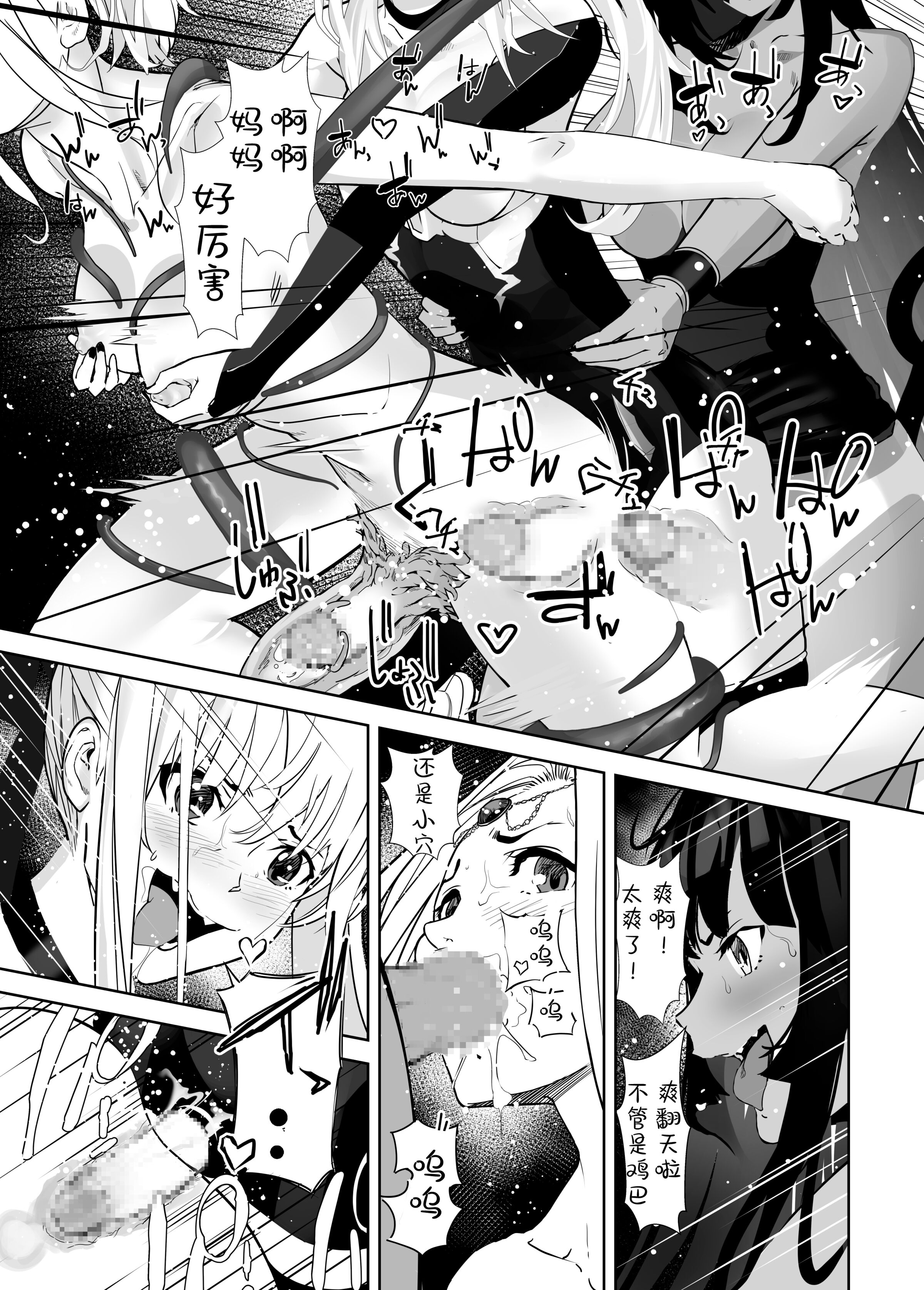 37
