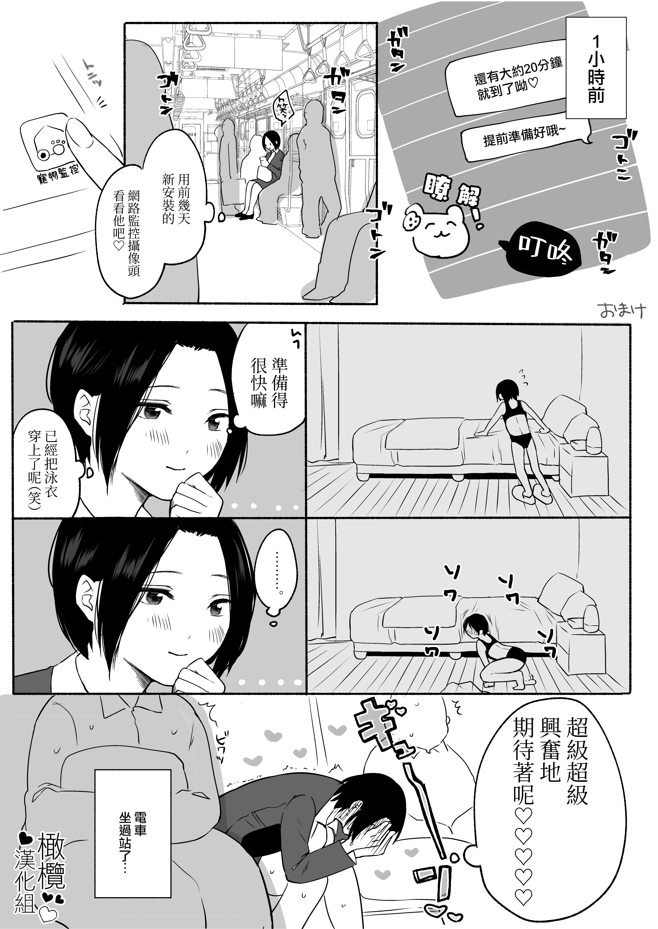 08
