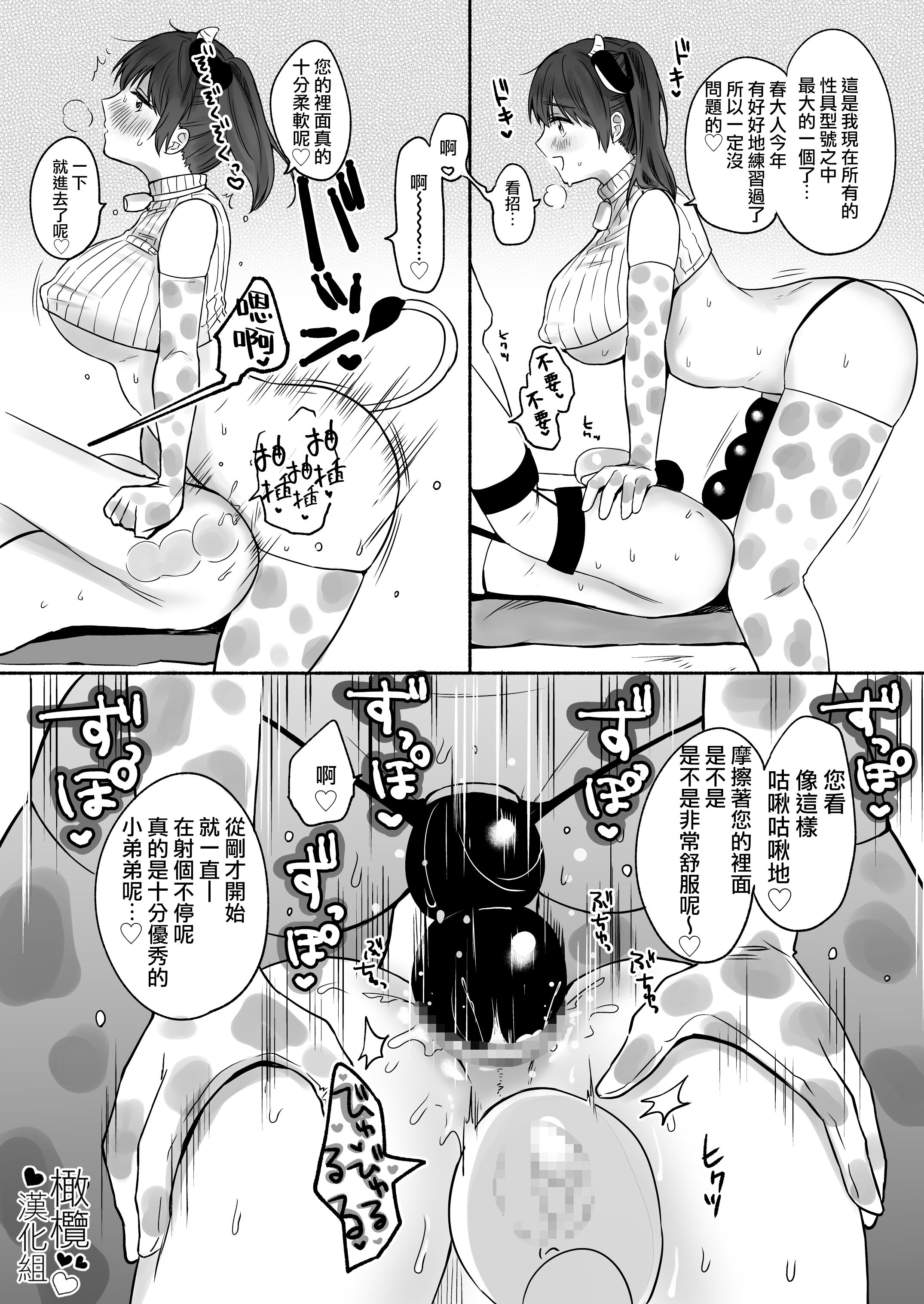 54